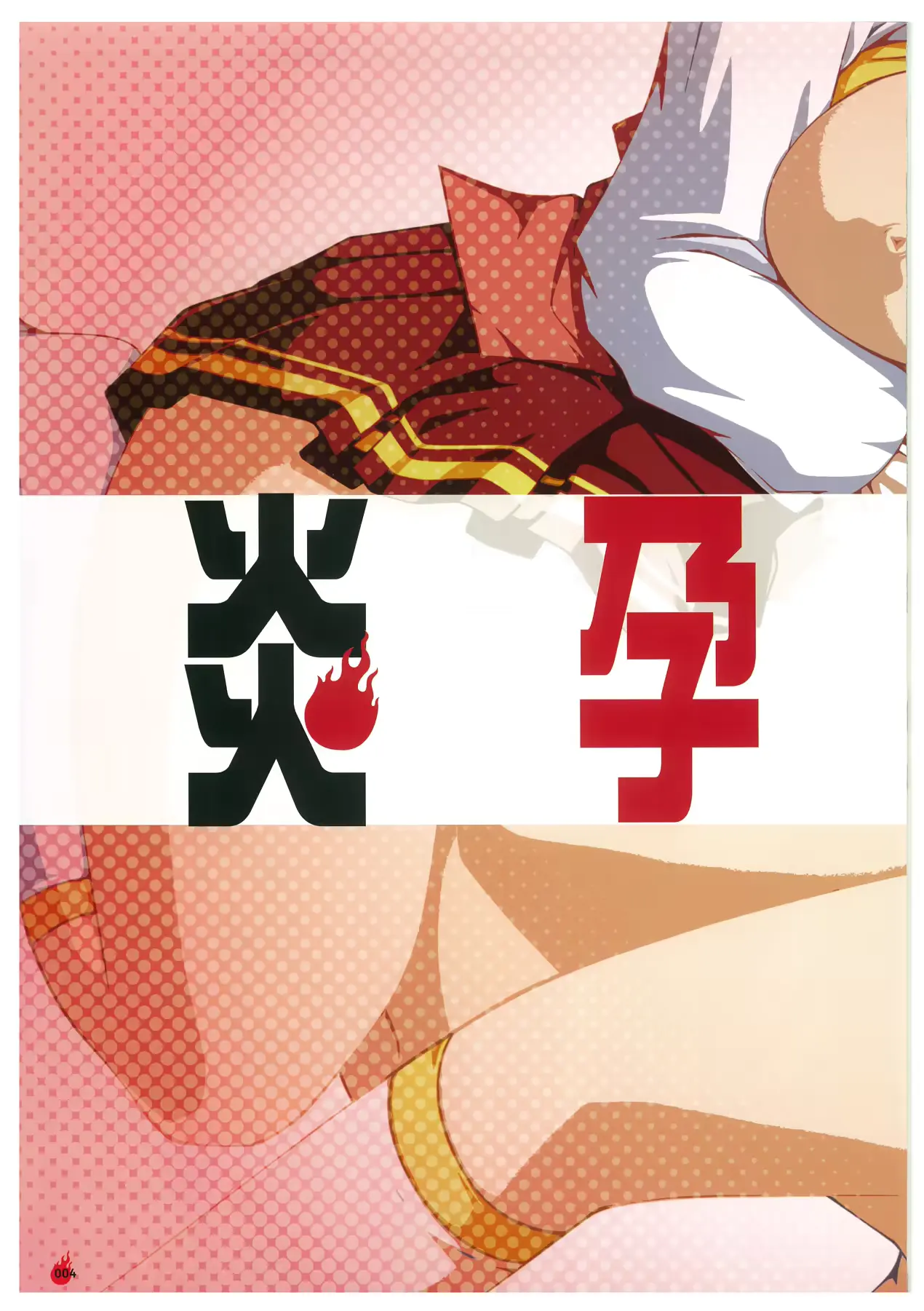 웹툰 이미지 3