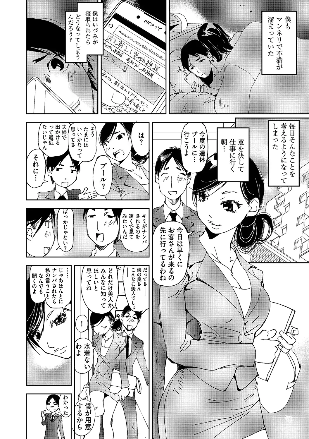 웹툰 이미지 95