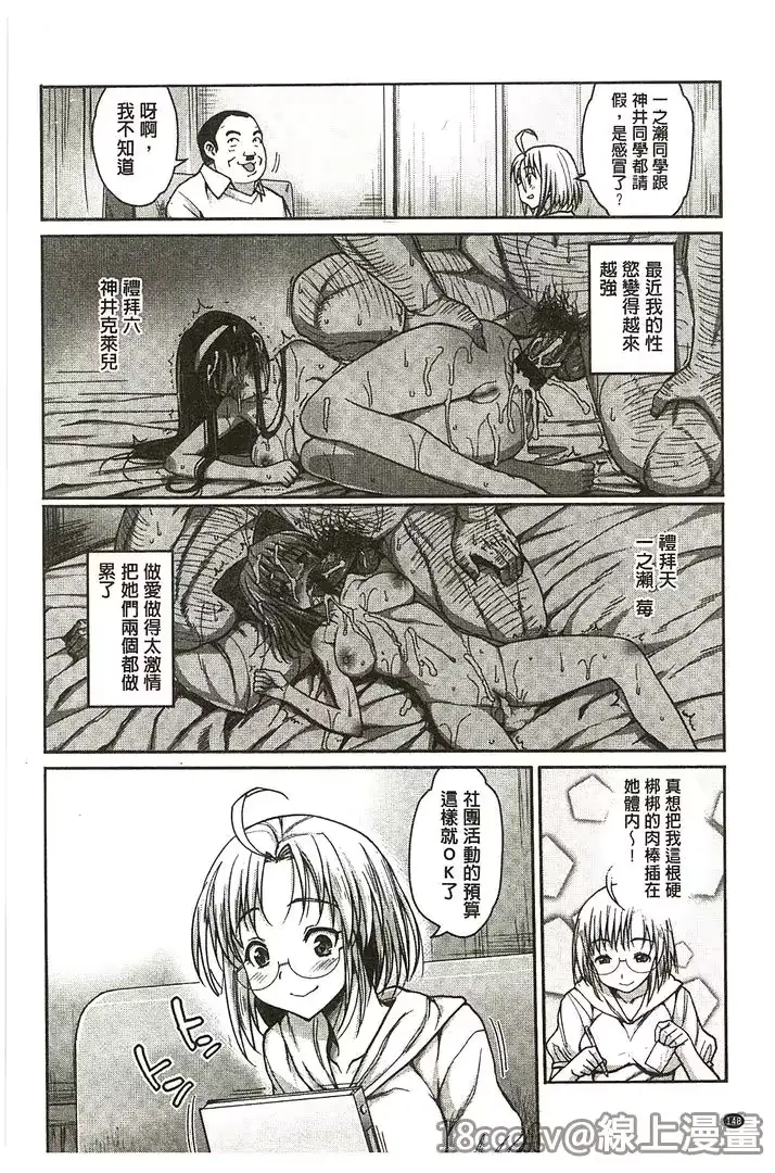 웹툰 이미지 147