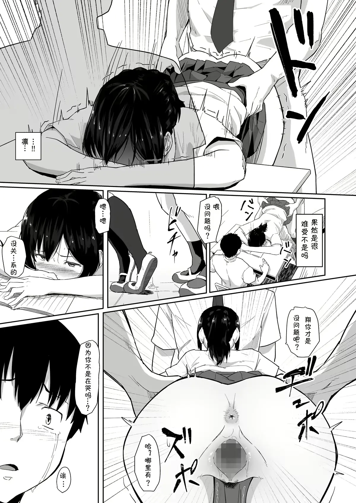 웹툰 이미지 23