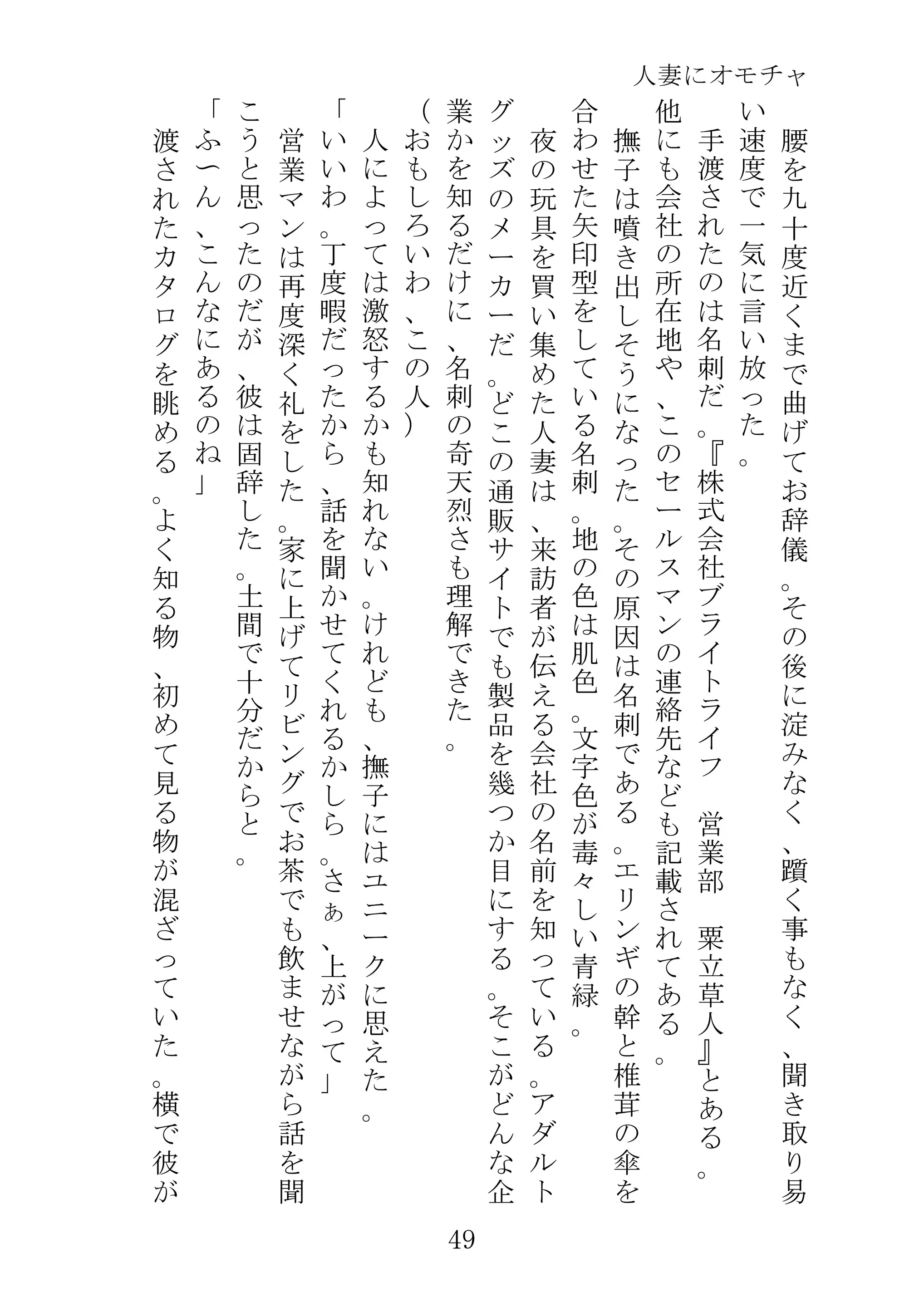 웹툰 이미지 71