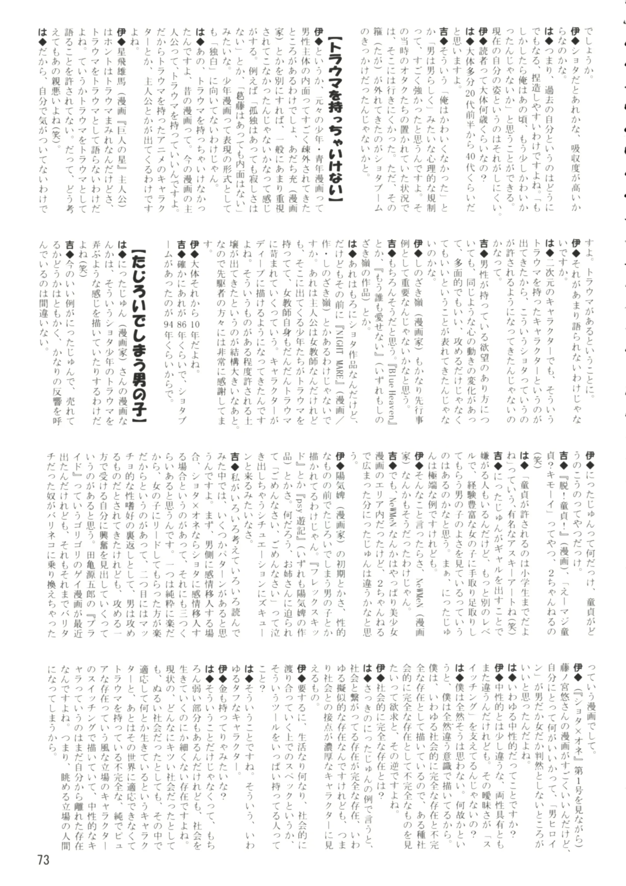 웹툰 이미지 71