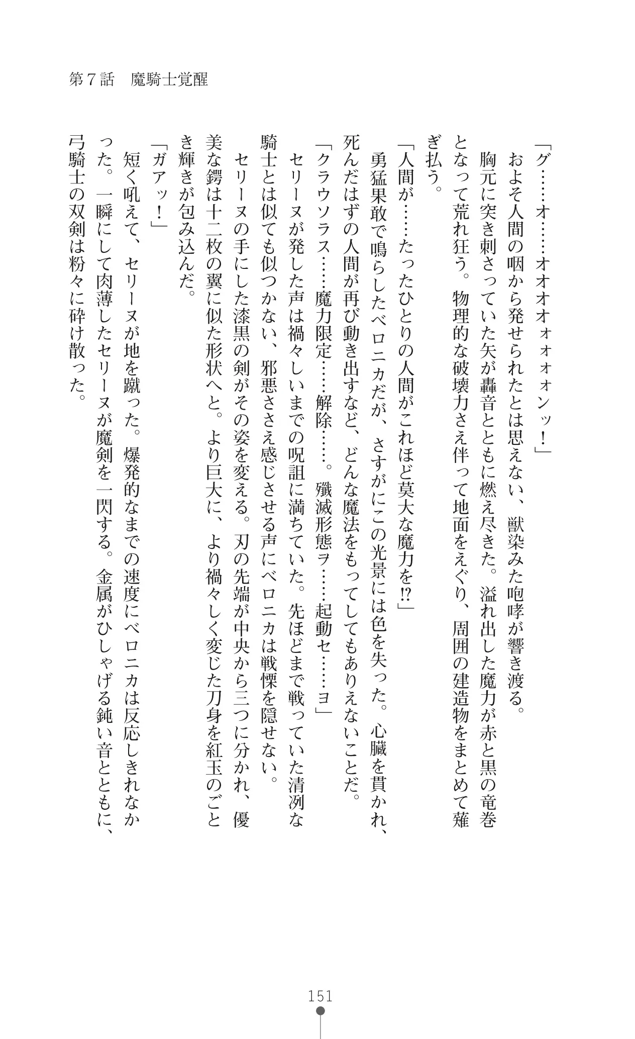 웹툰 이미지 172