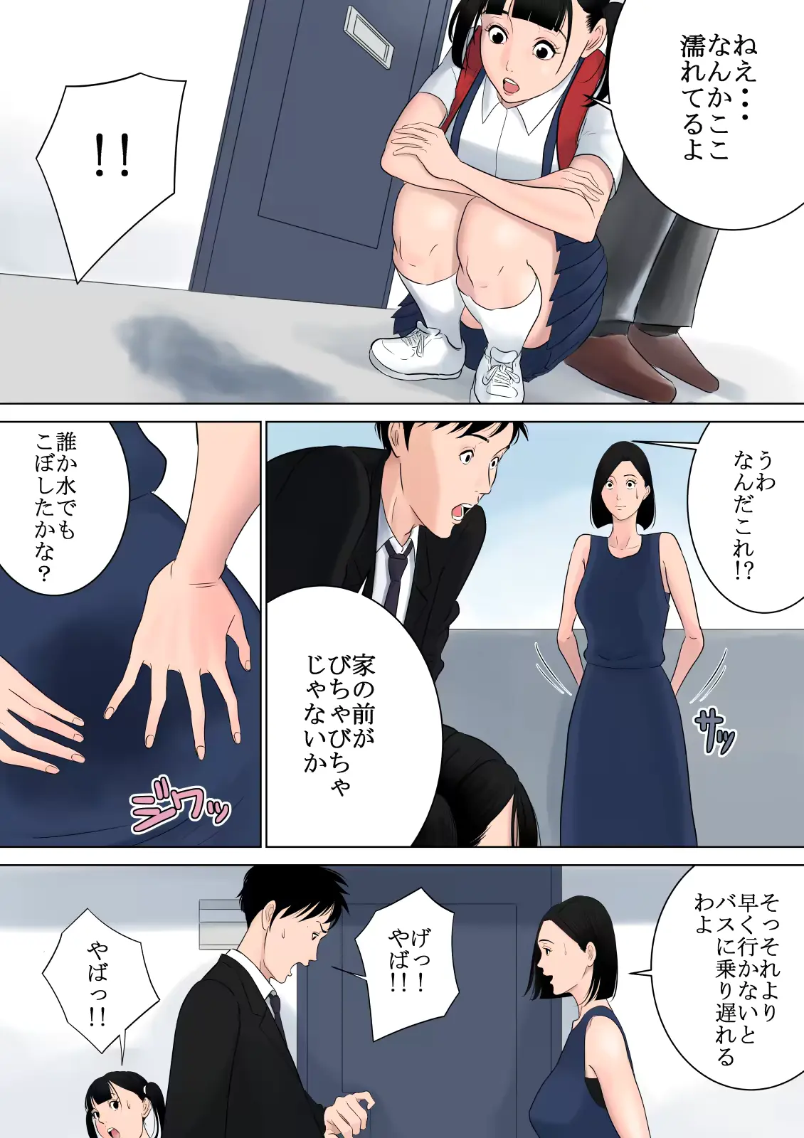 웹툰 이미지 61