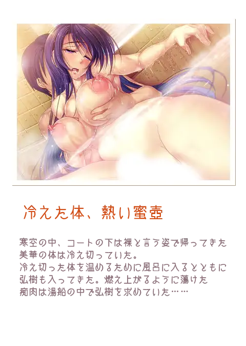 웹툰 이미지 463