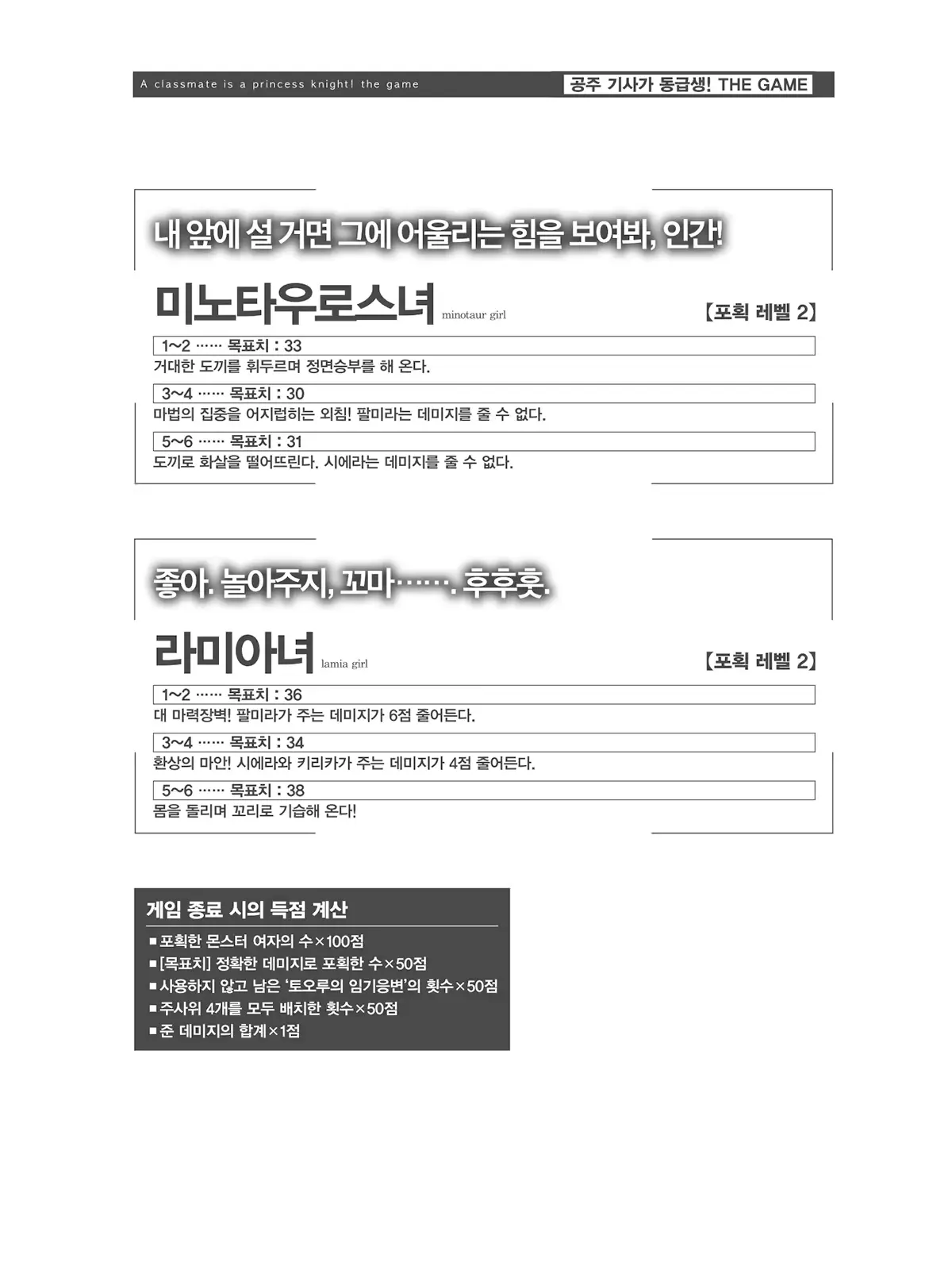 웹툰 이미지 194