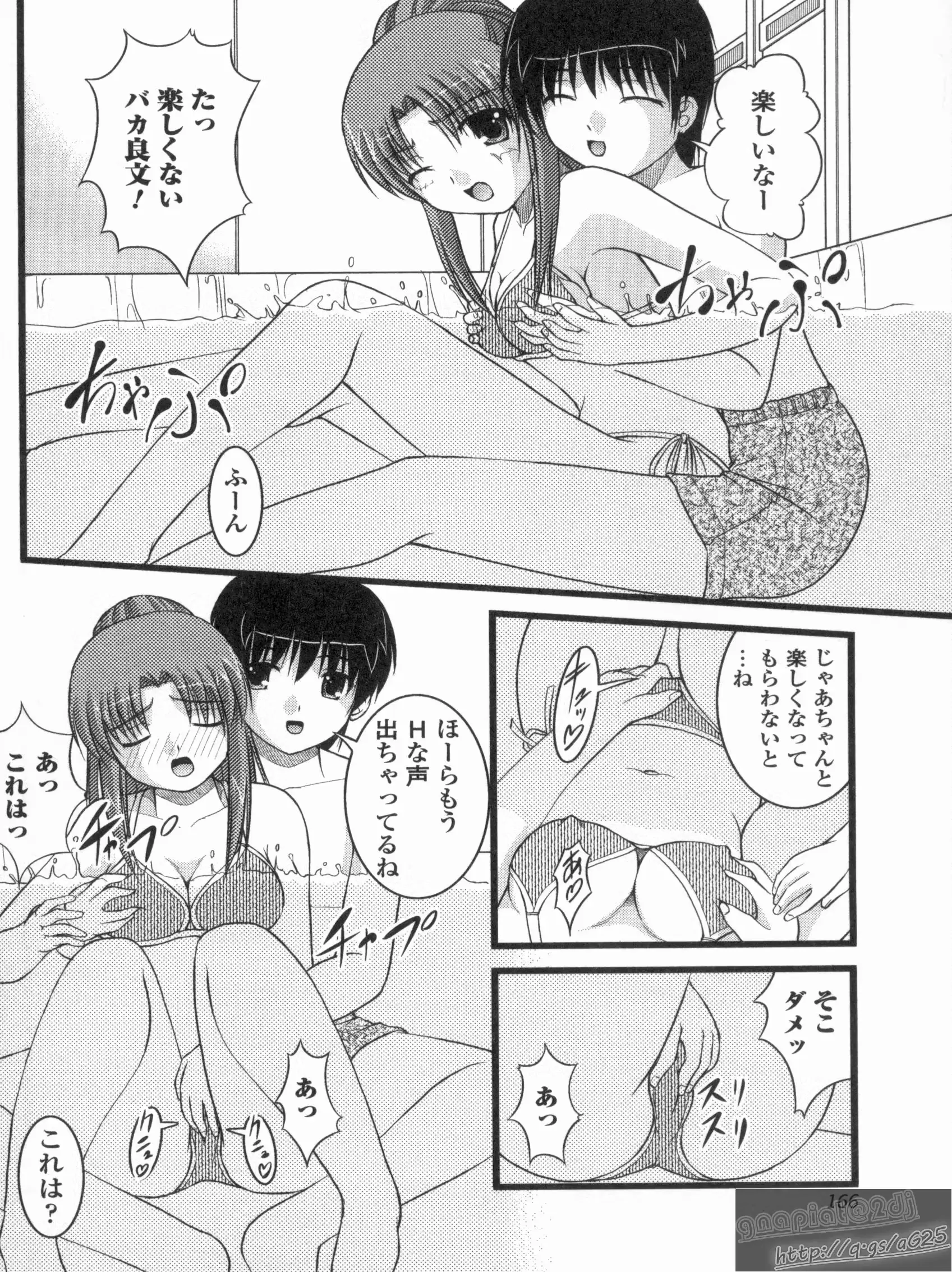 웹툰 이미지 164