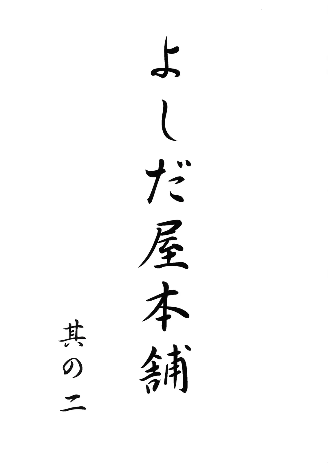 웹툰 이미지 65