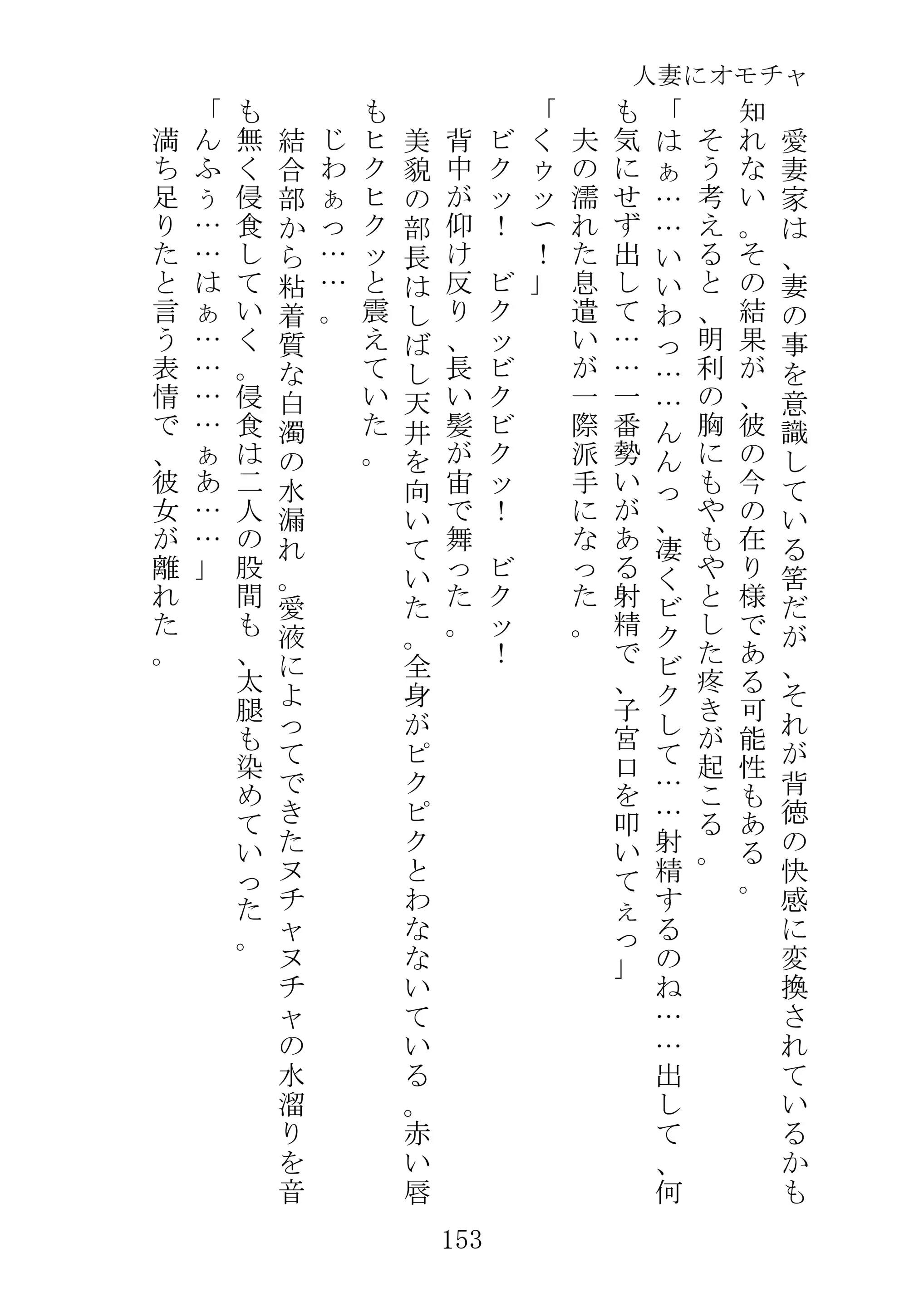 웹툰 이미지 175