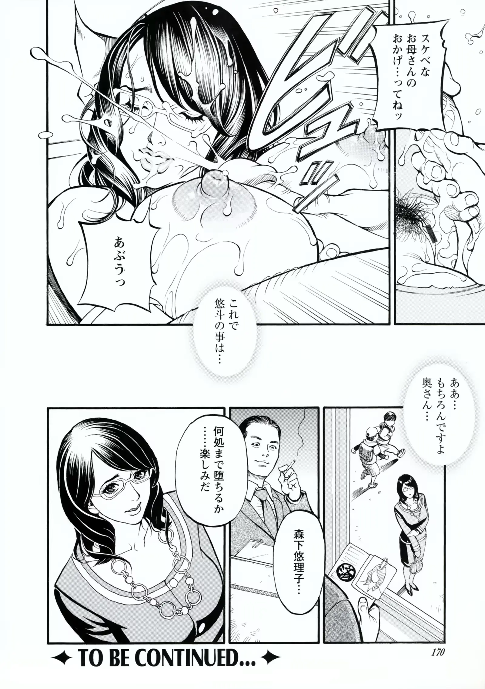 웹툰 이미지 168