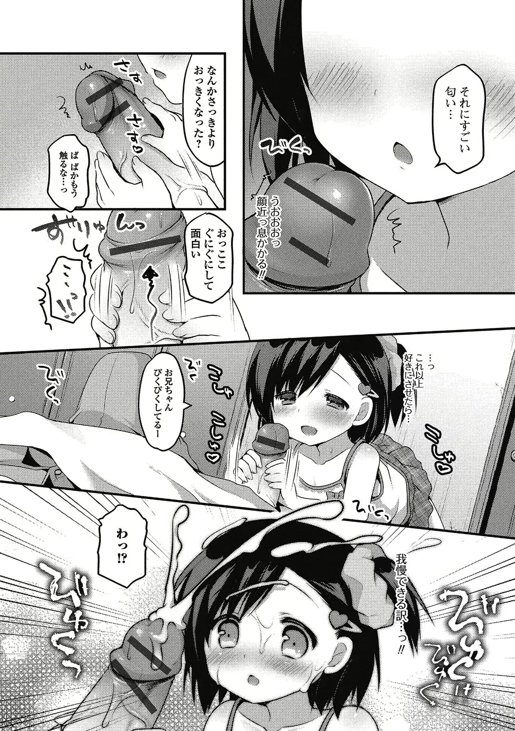 웹툰 이미지 150