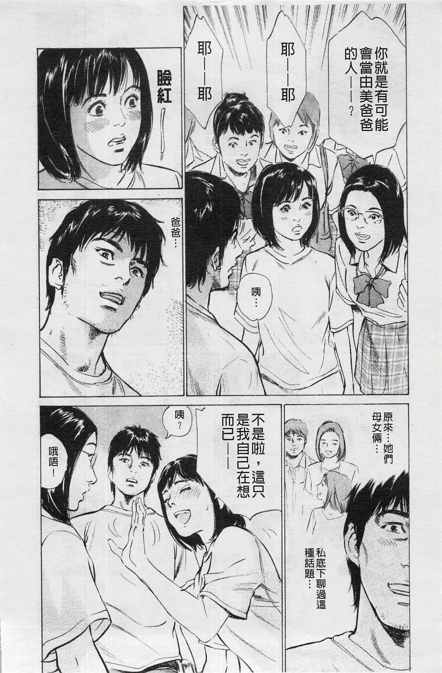 웹툰 이미지 72