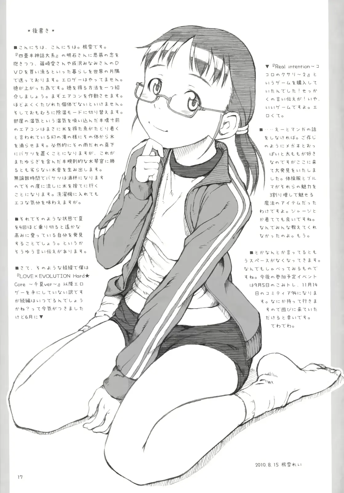 웹툰 이미지 15