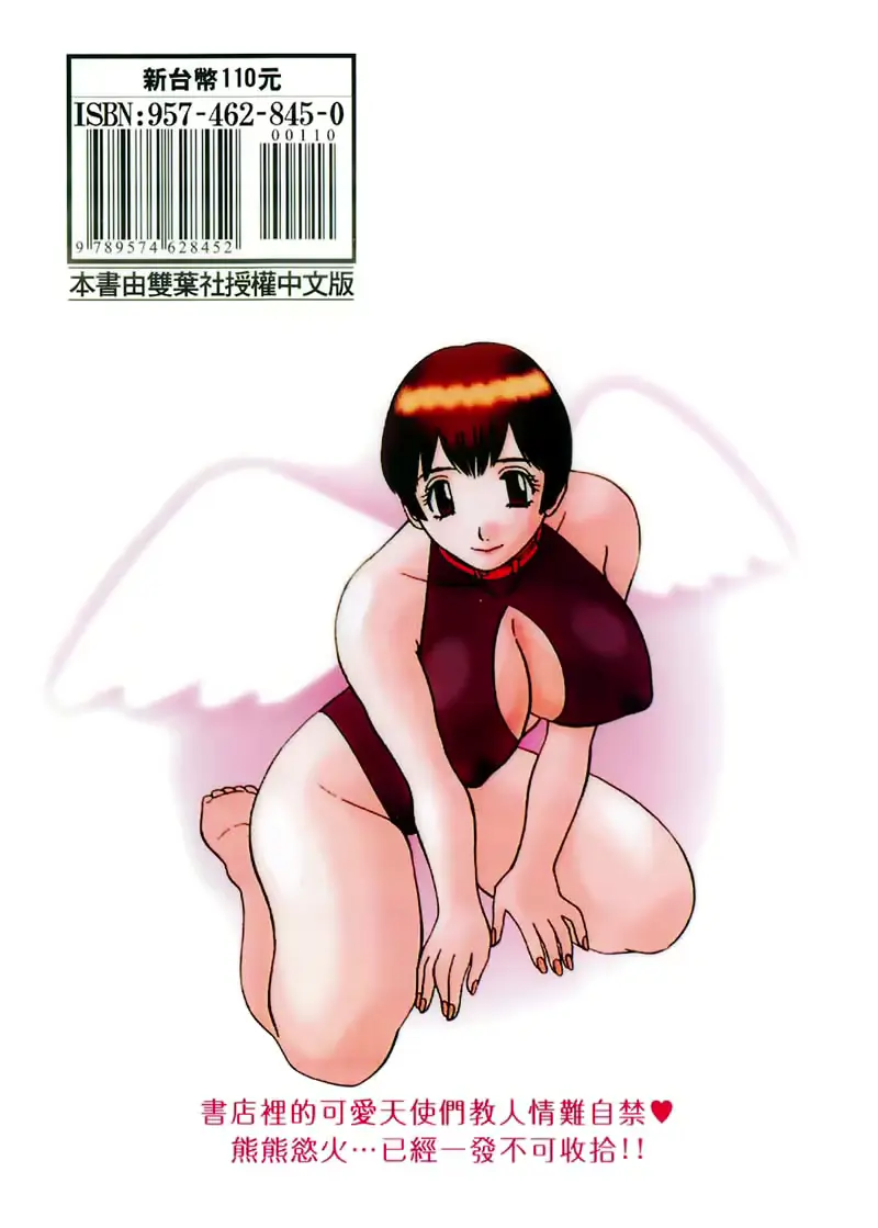 웹툰 이미지 211