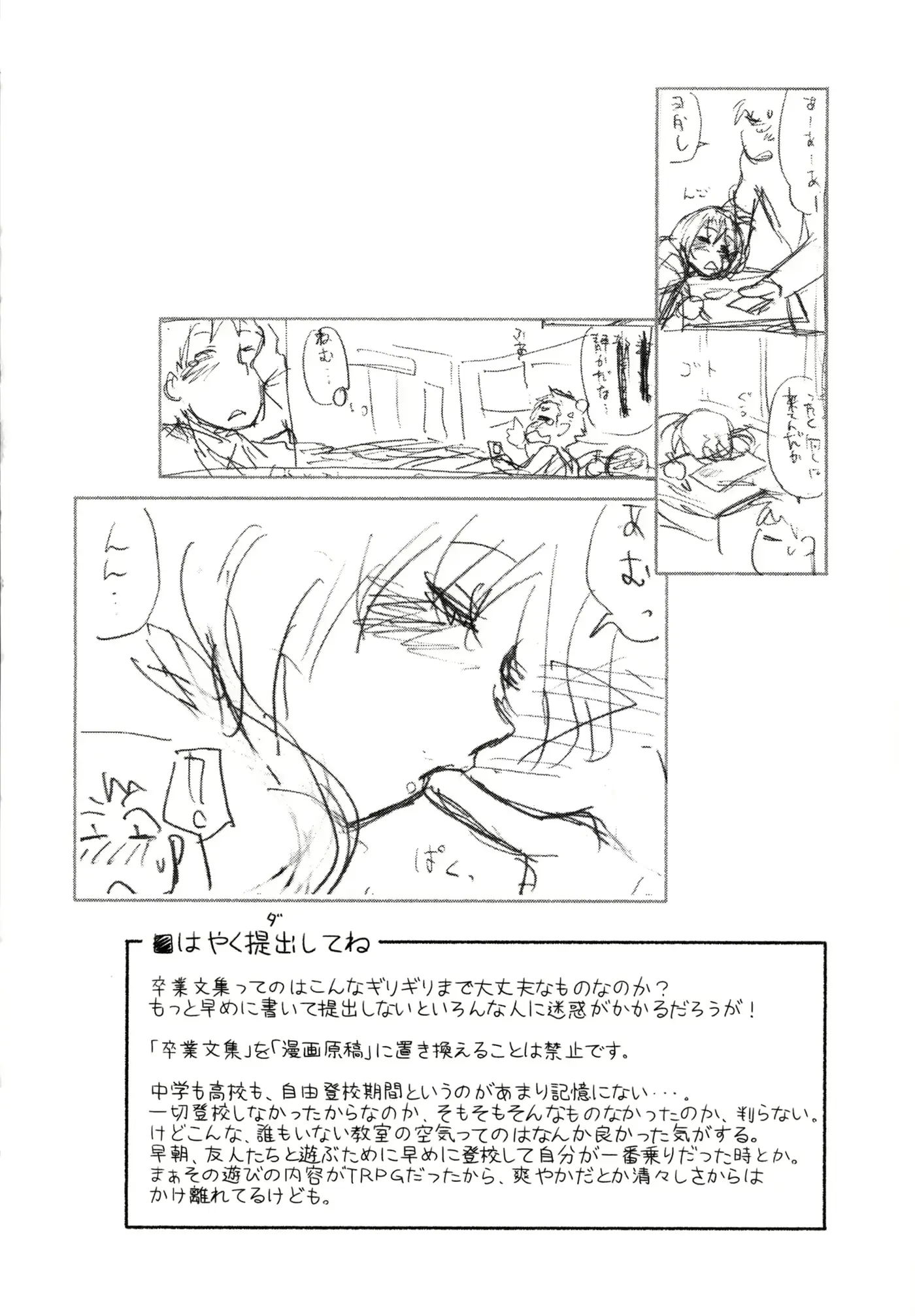 웹툰 이미지 203