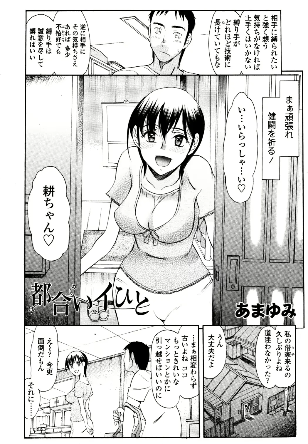 웹툰 이미지 191