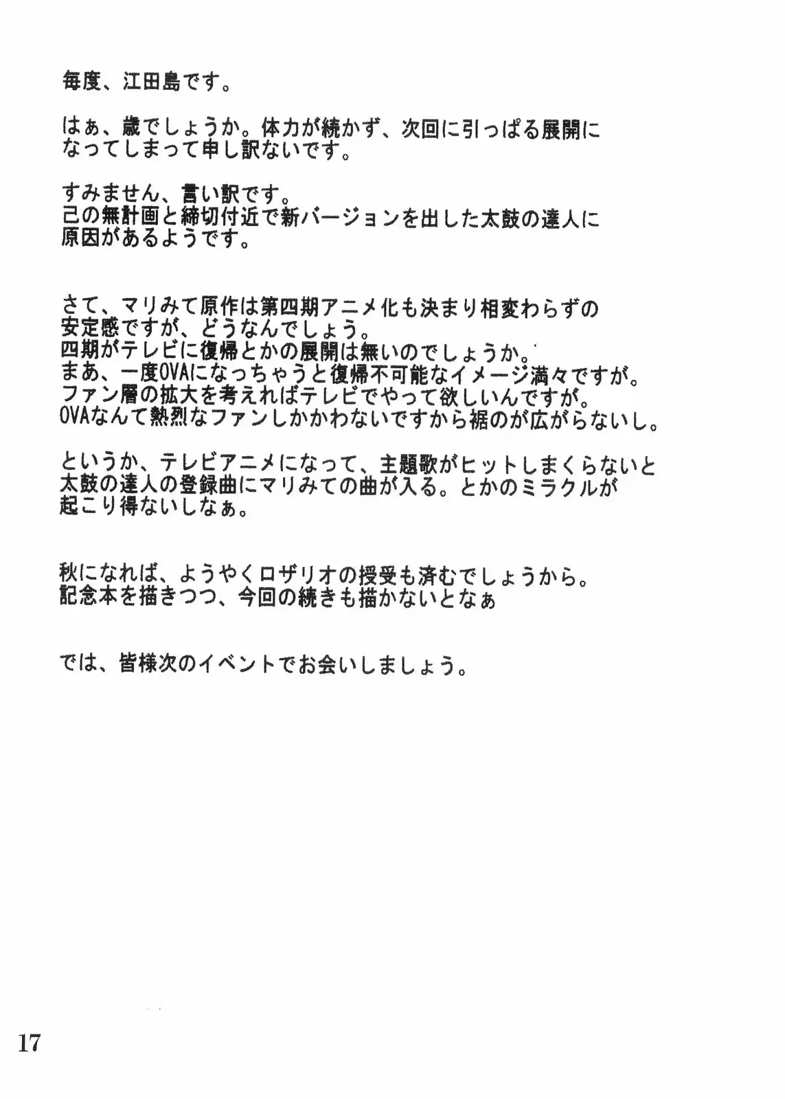 웹툰 이미지 15
