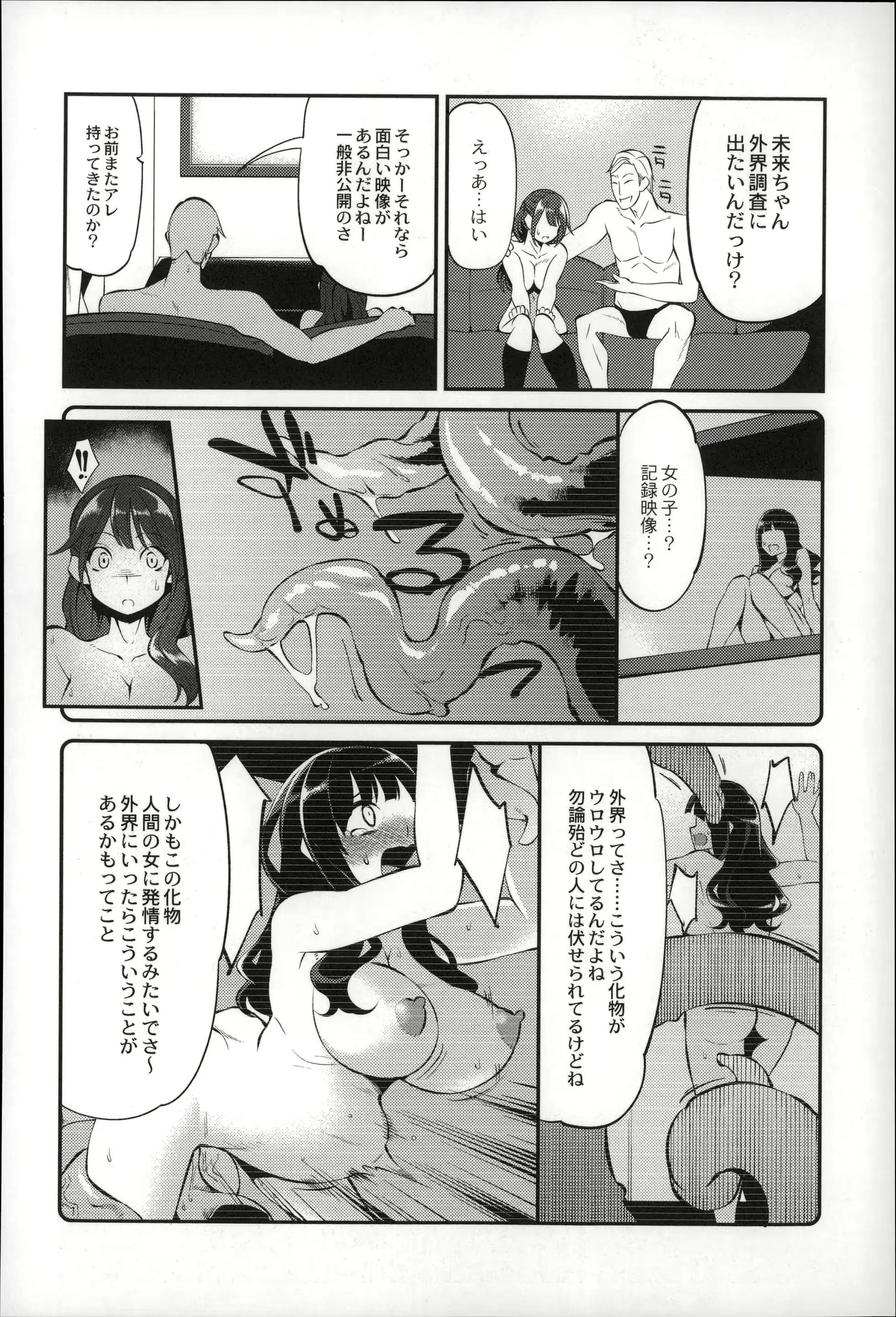 웹툰 이미지 115