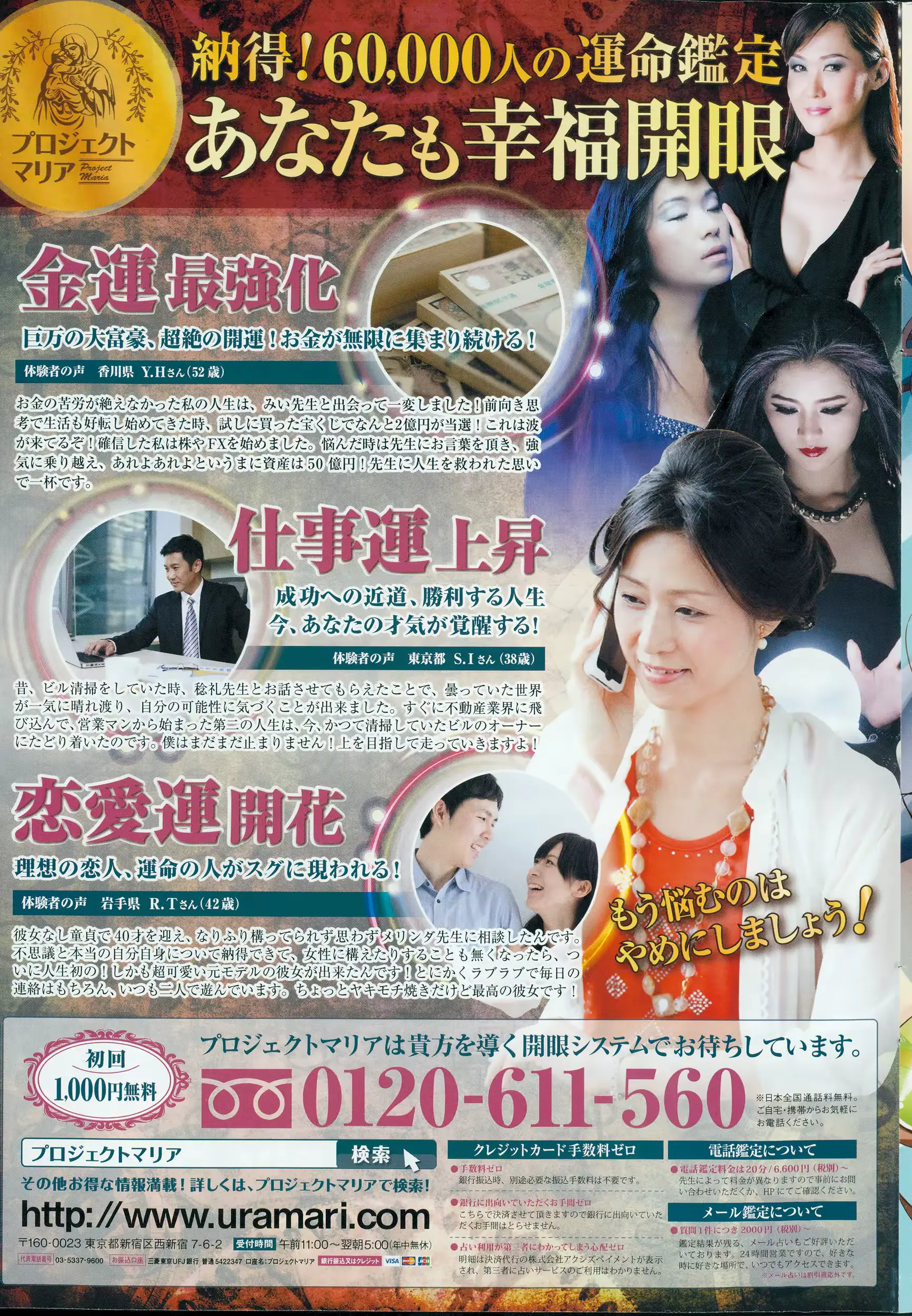 웹툰 이미지 240