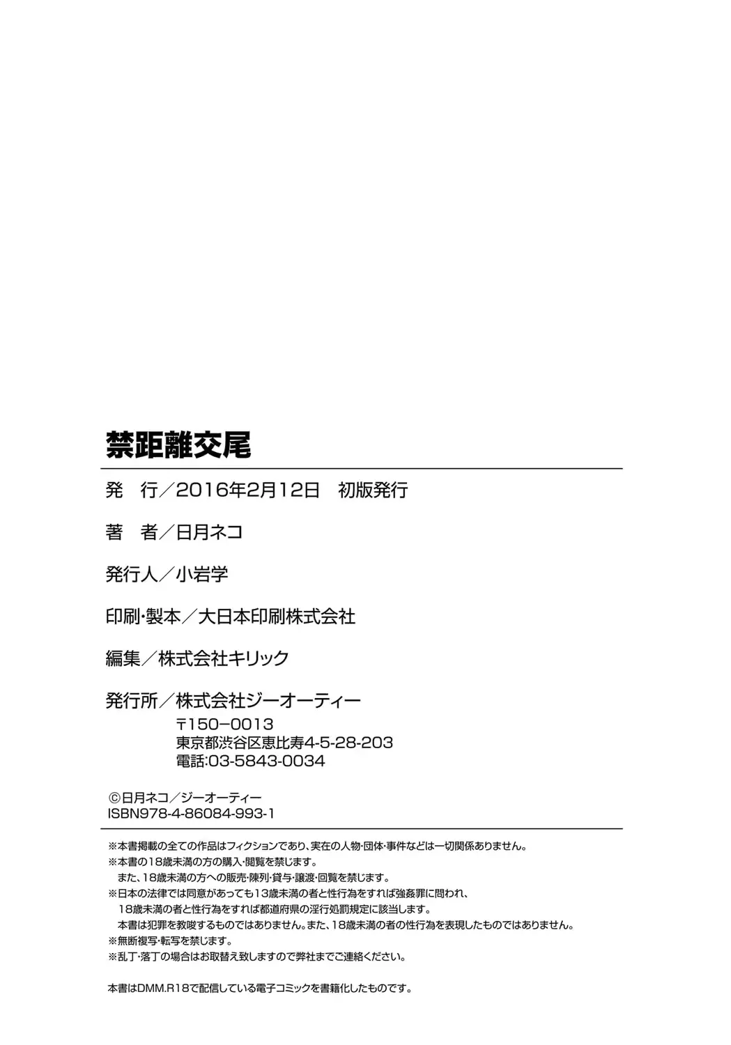 웹툰 이미지 211