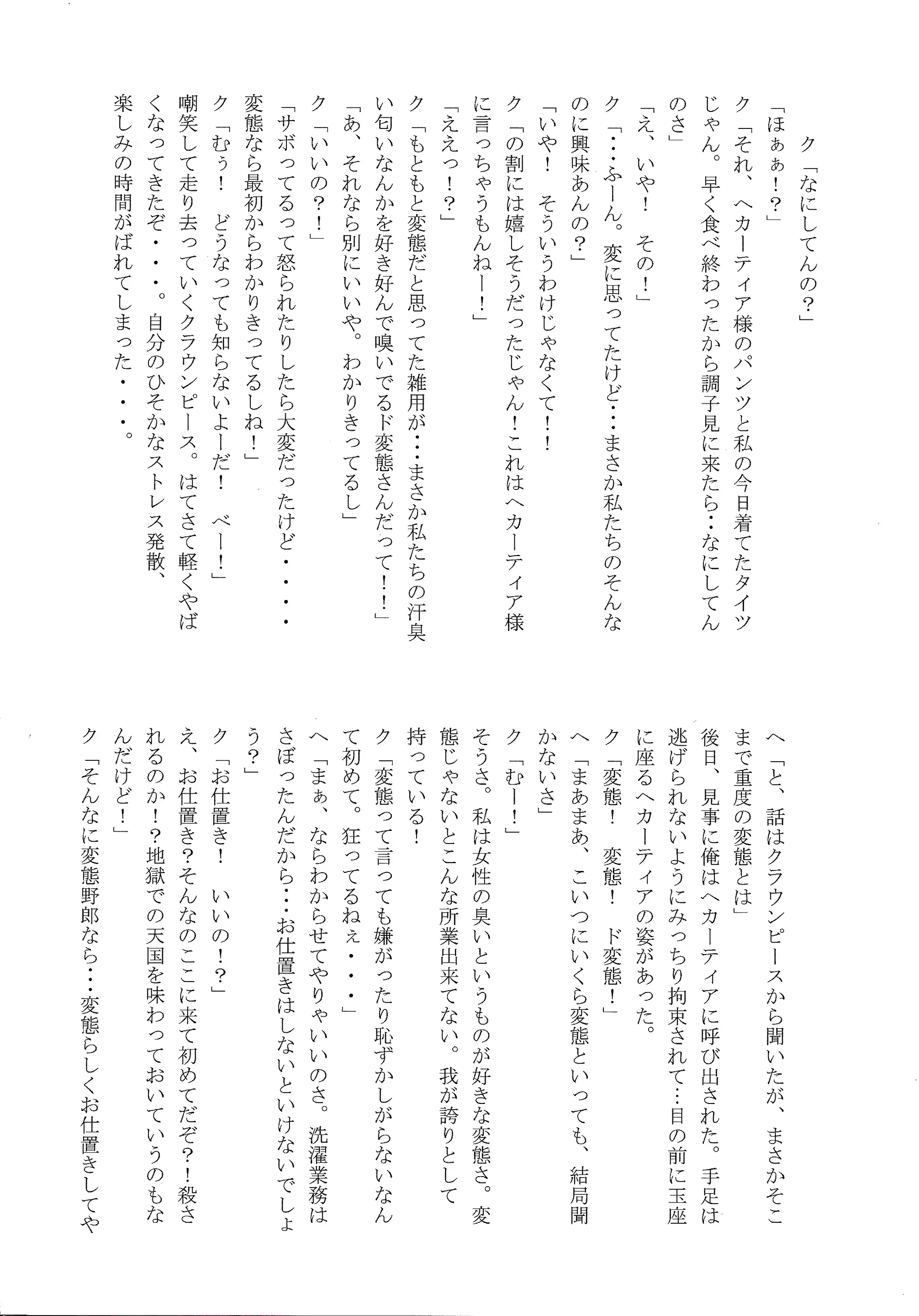 웹툰 이미지 92