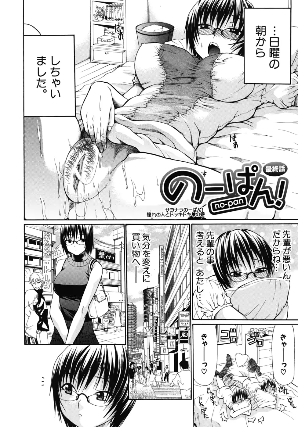 웹툰 이미지 92