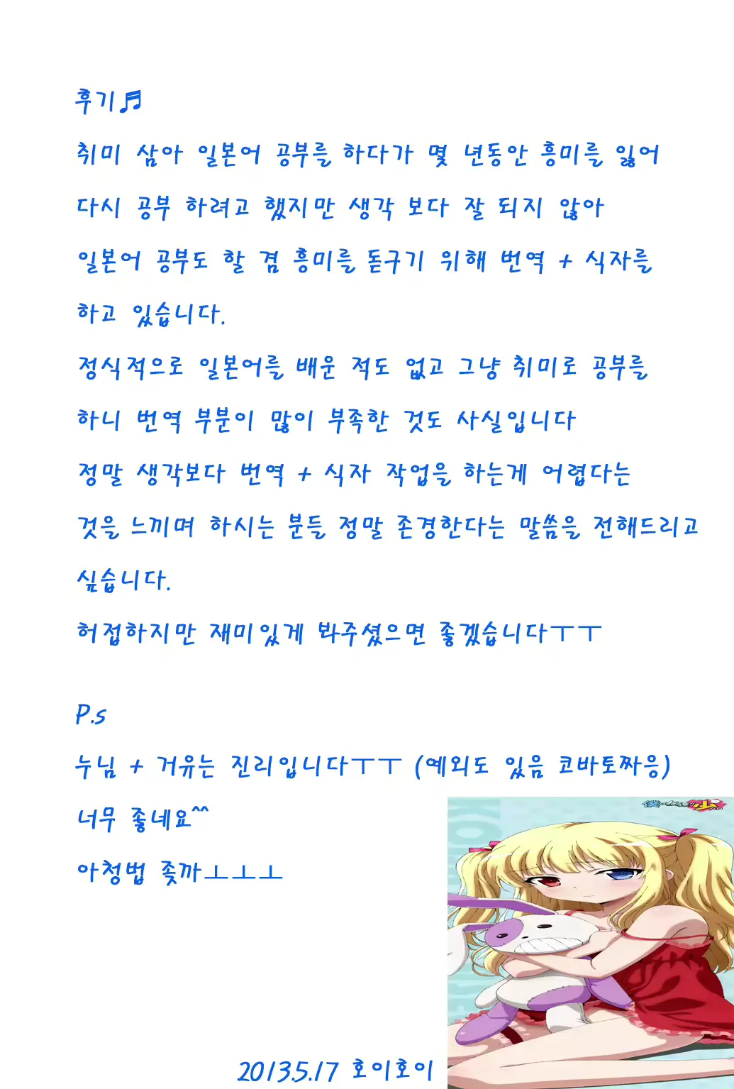 웹툰 이미지 20