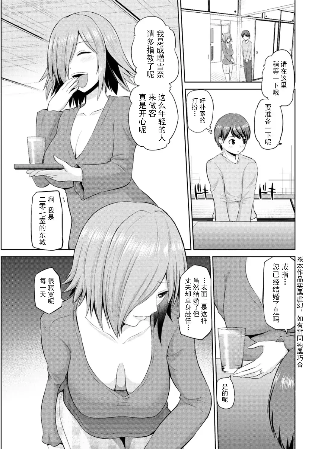 웹툰 이미지 58