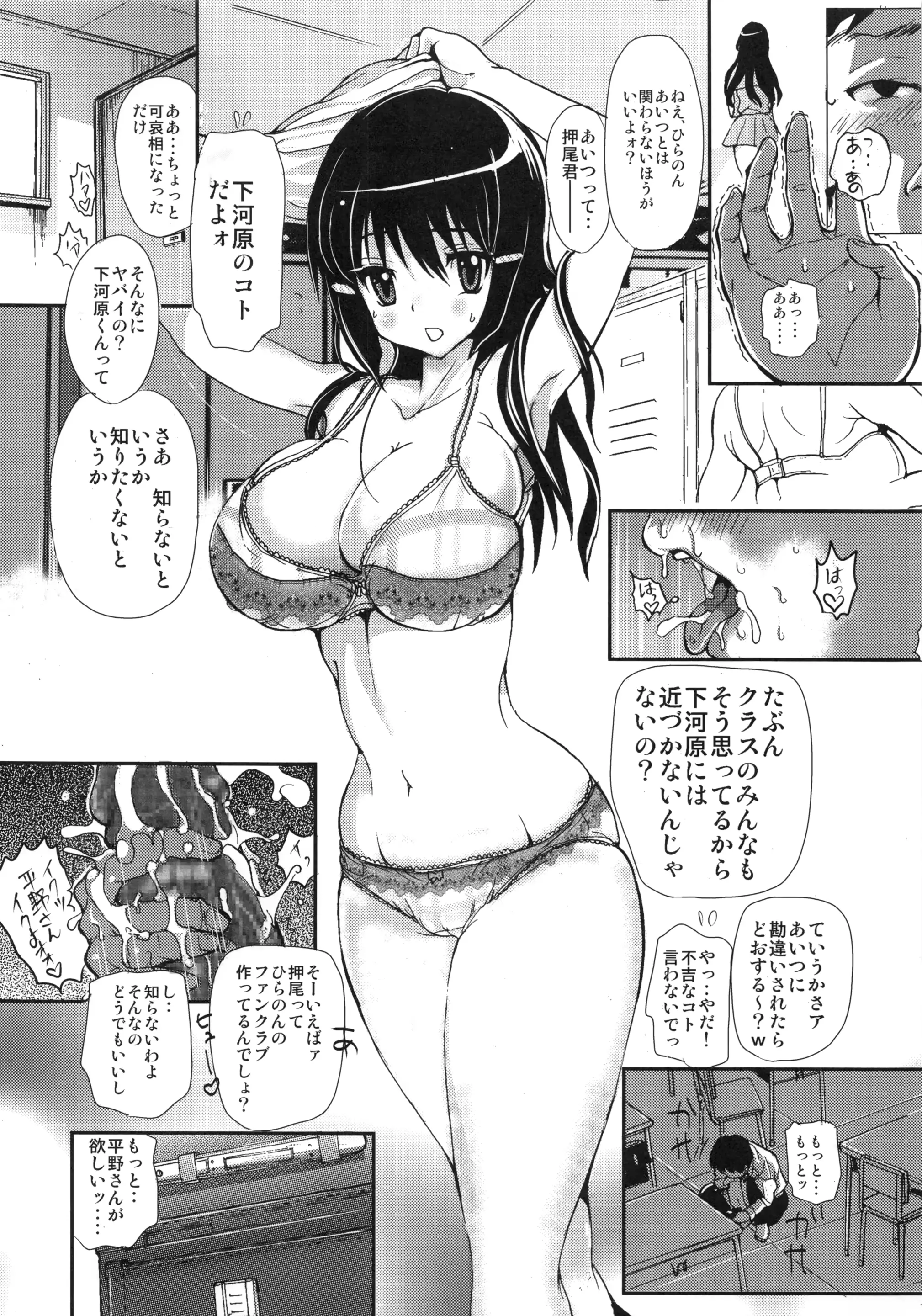 웹툰 이미지 2