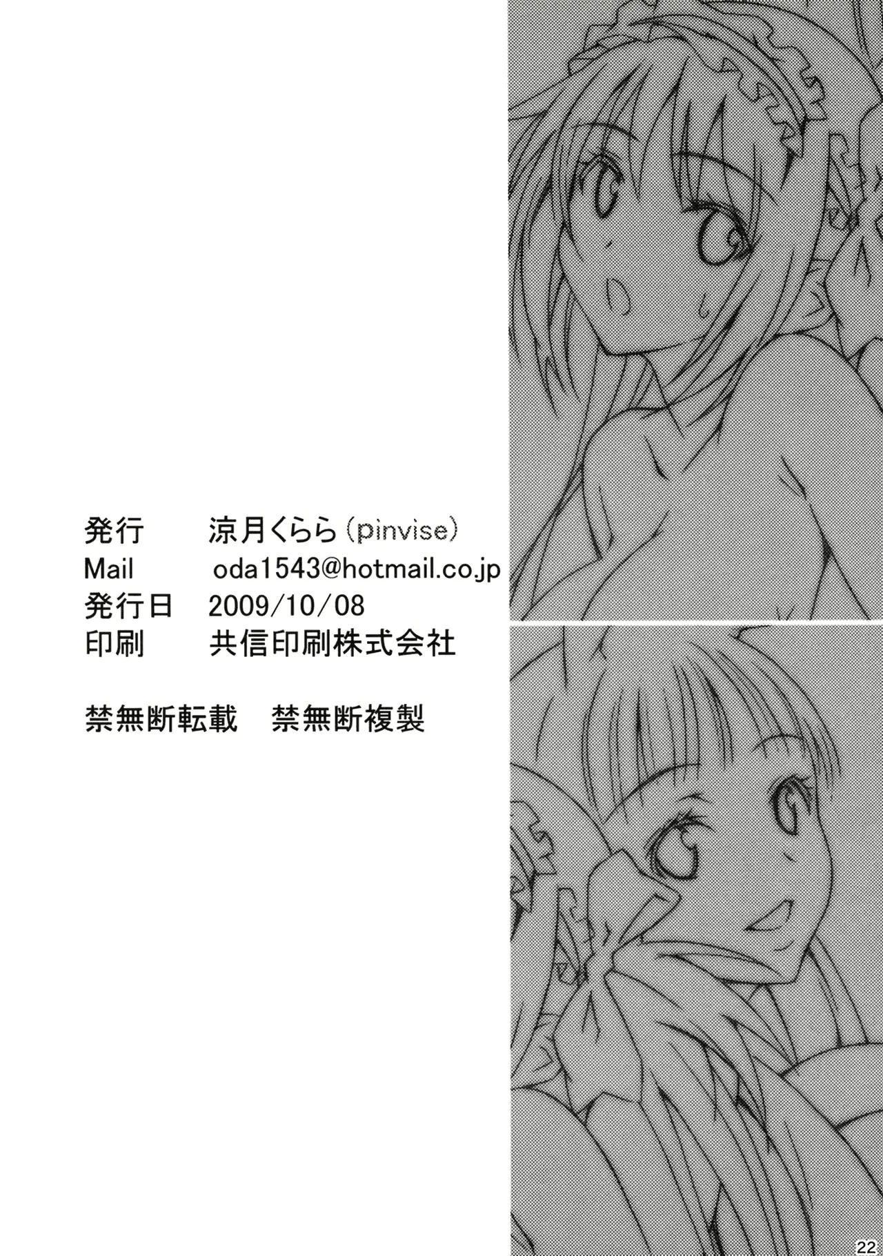 웹툰 이미지 20