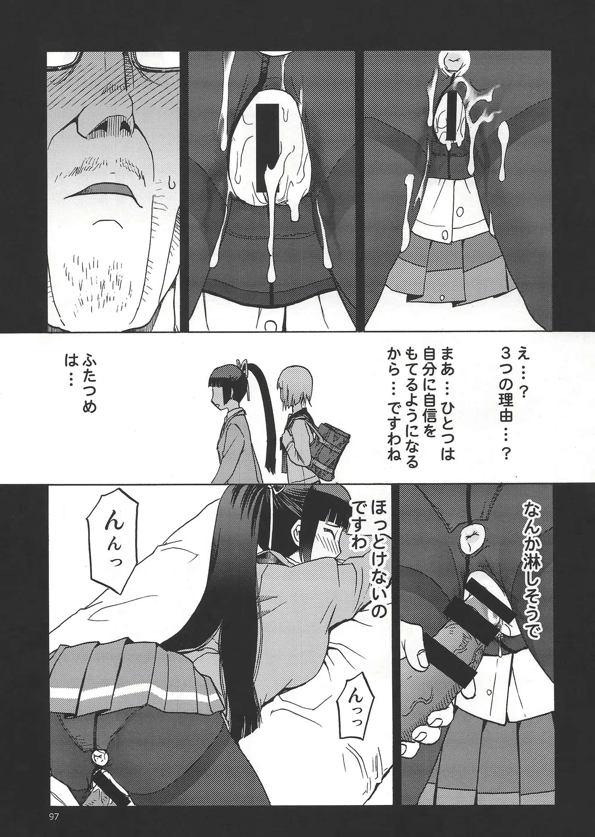 웹툰 이미지 94