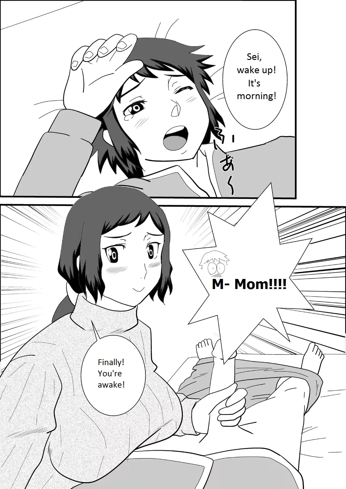 웹툰 이미지 0