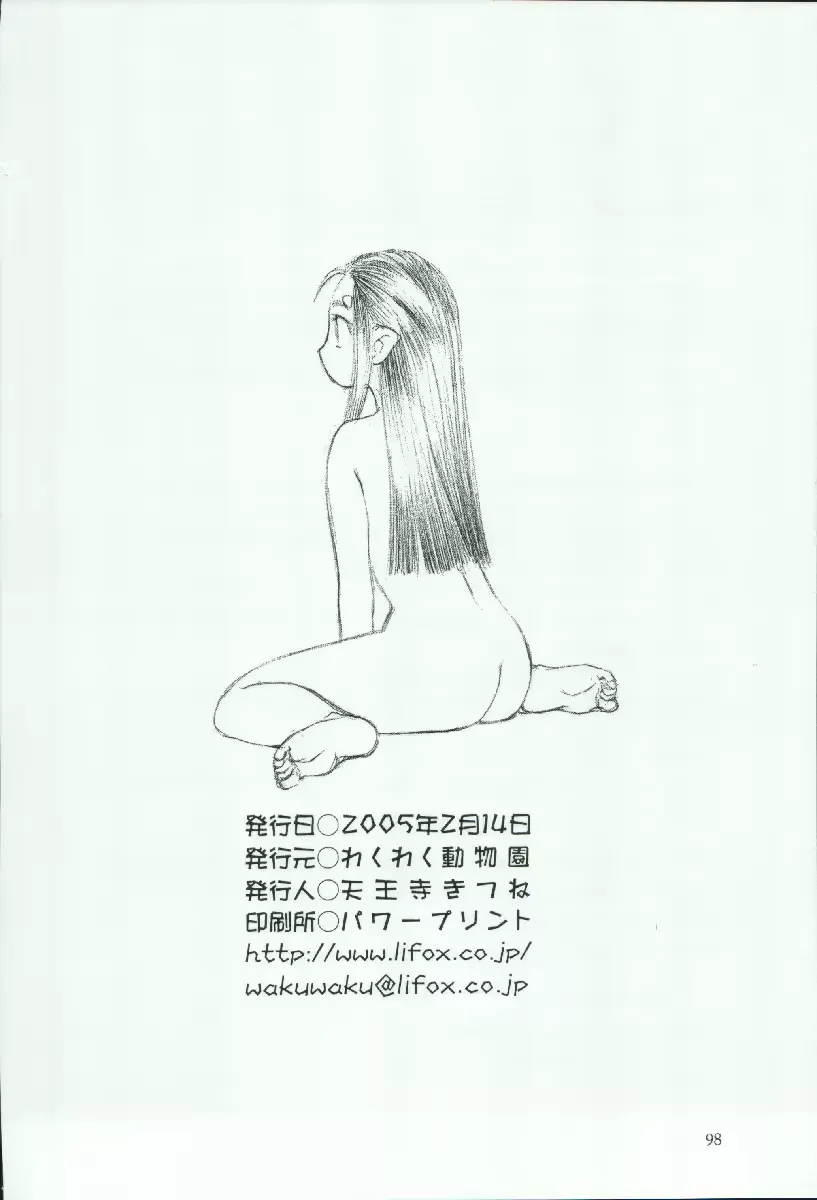 웹툰 이미지 97