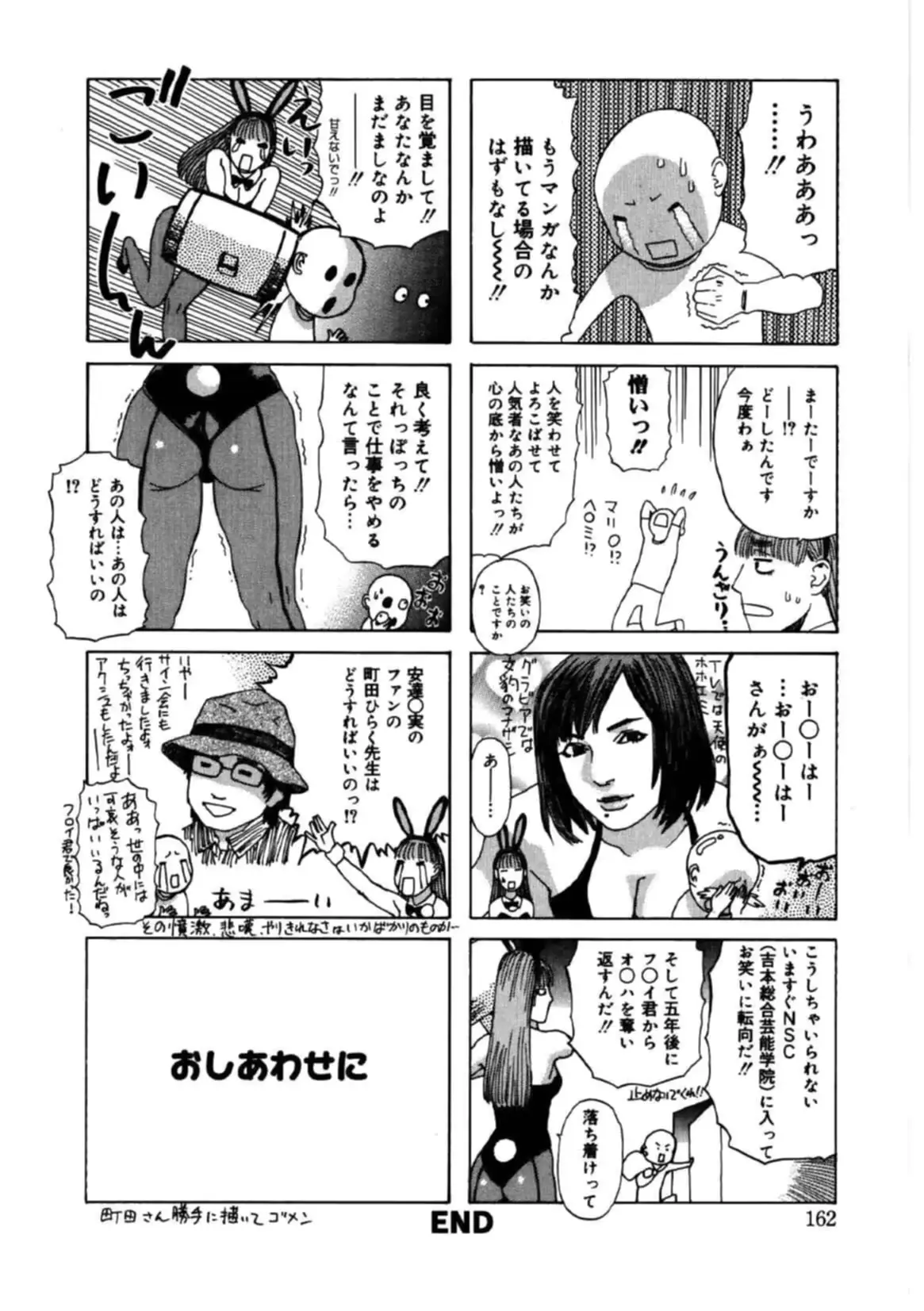 웹툰 이미지 158