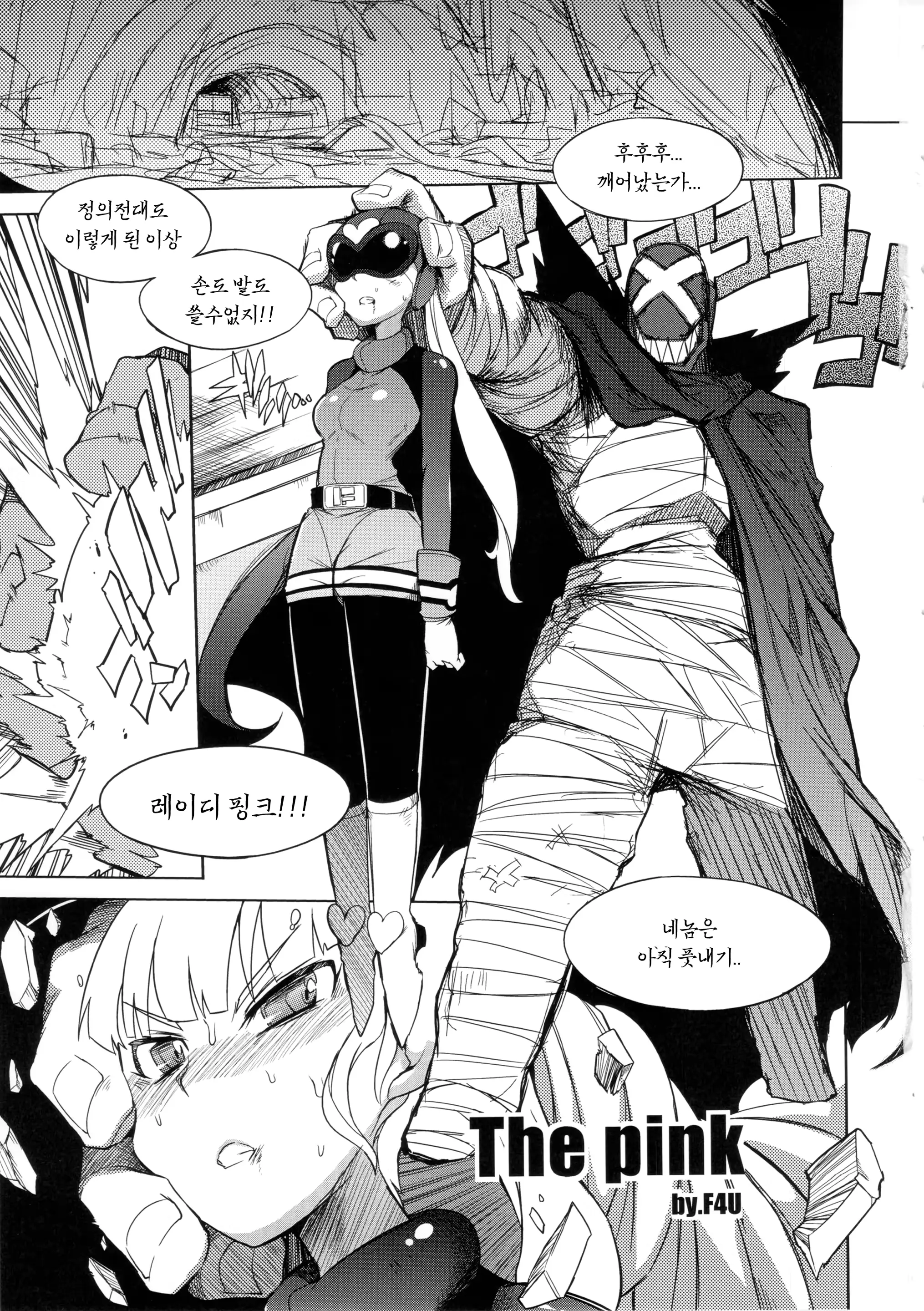 웹툰 이미지 1