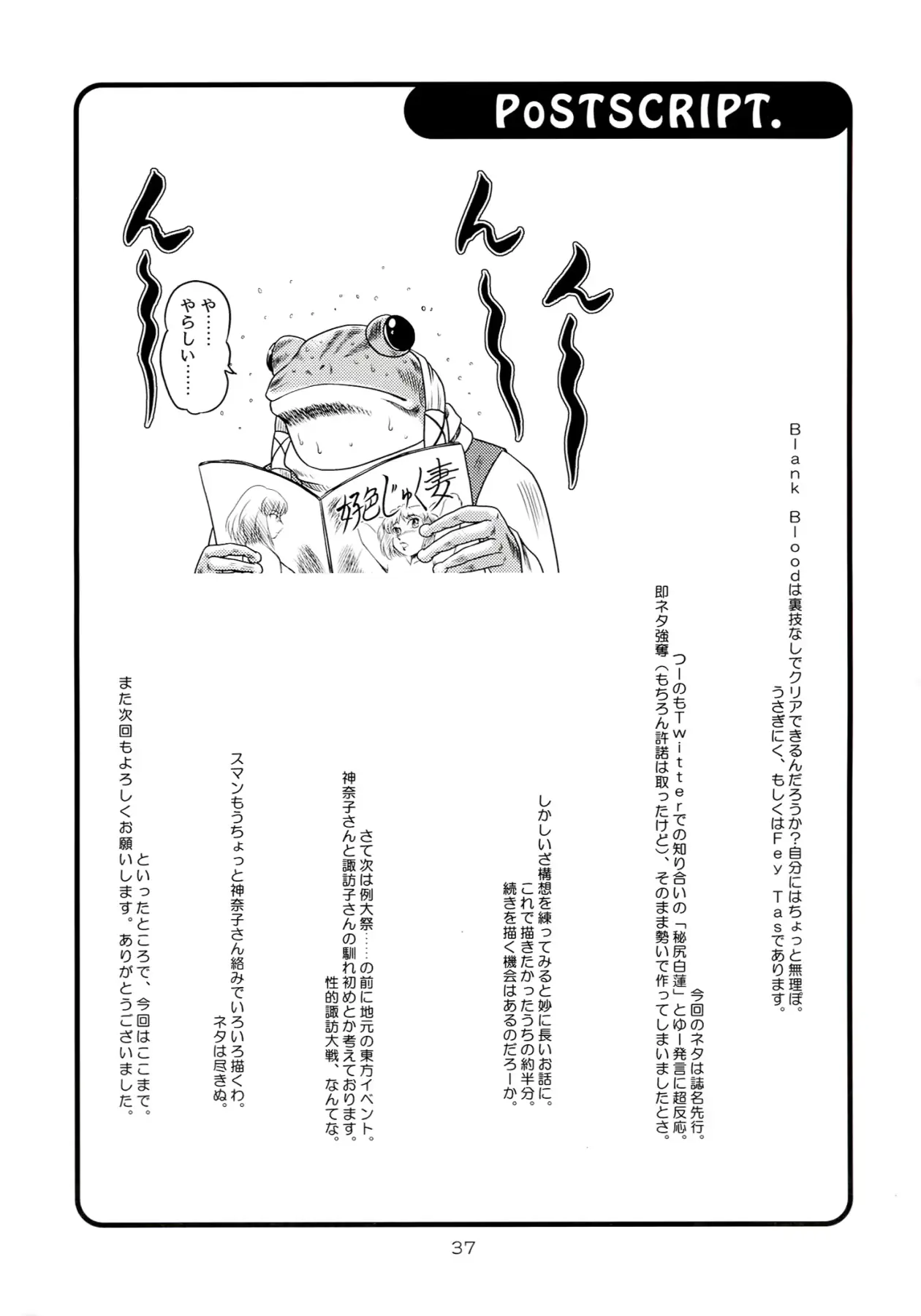 웹툰 이미지 37