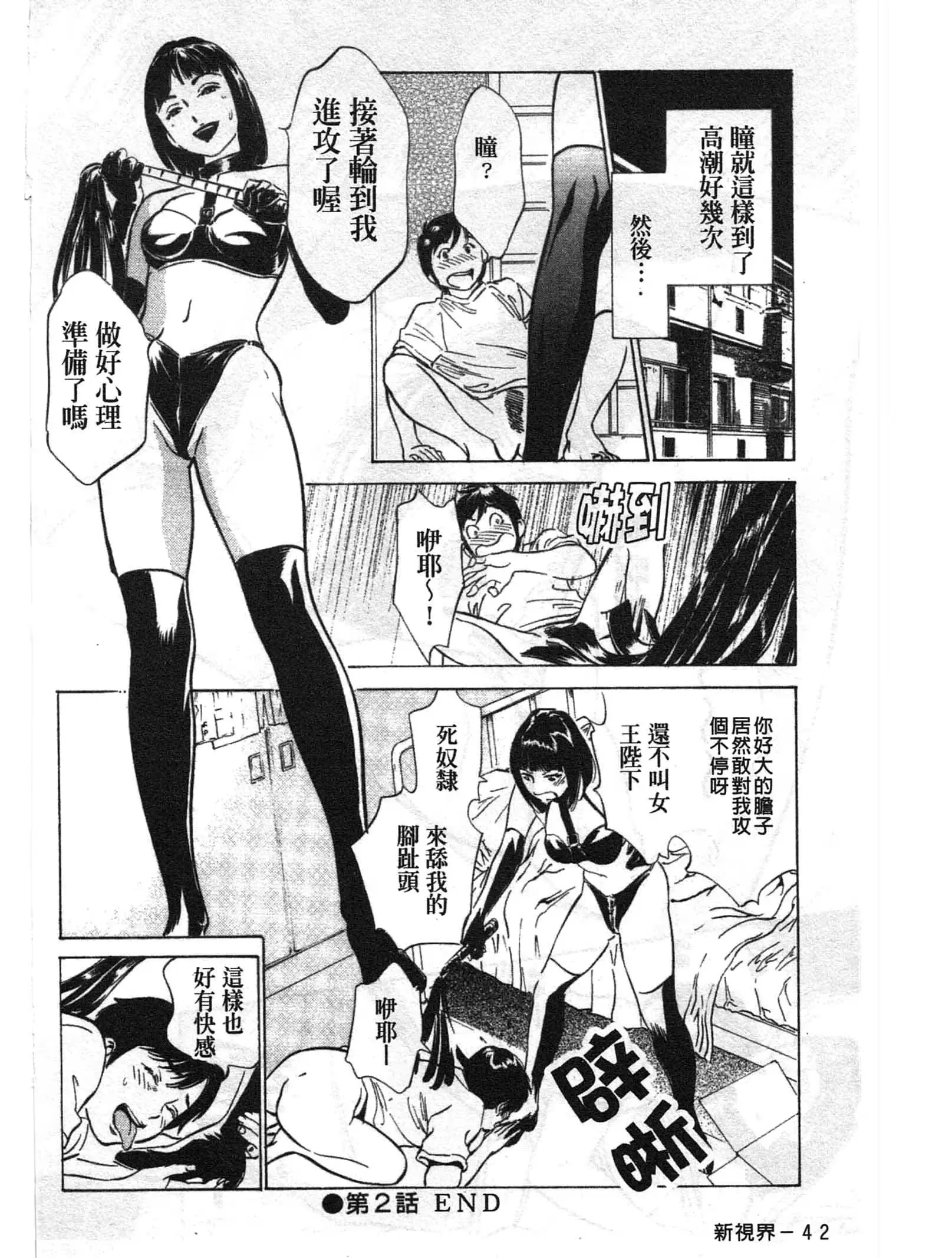 웹툰 이미지 42