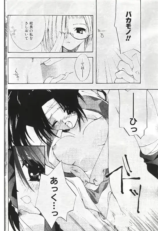 웹툰 이미지 88