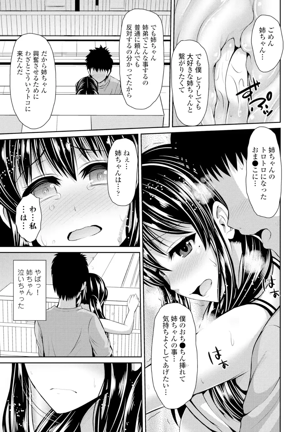 웹툰 이미지 225