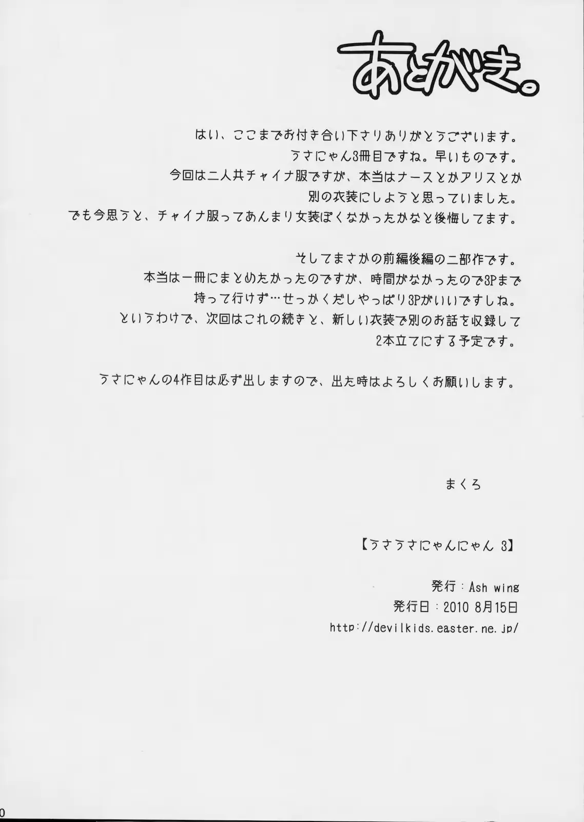 웹툰 이미지 28