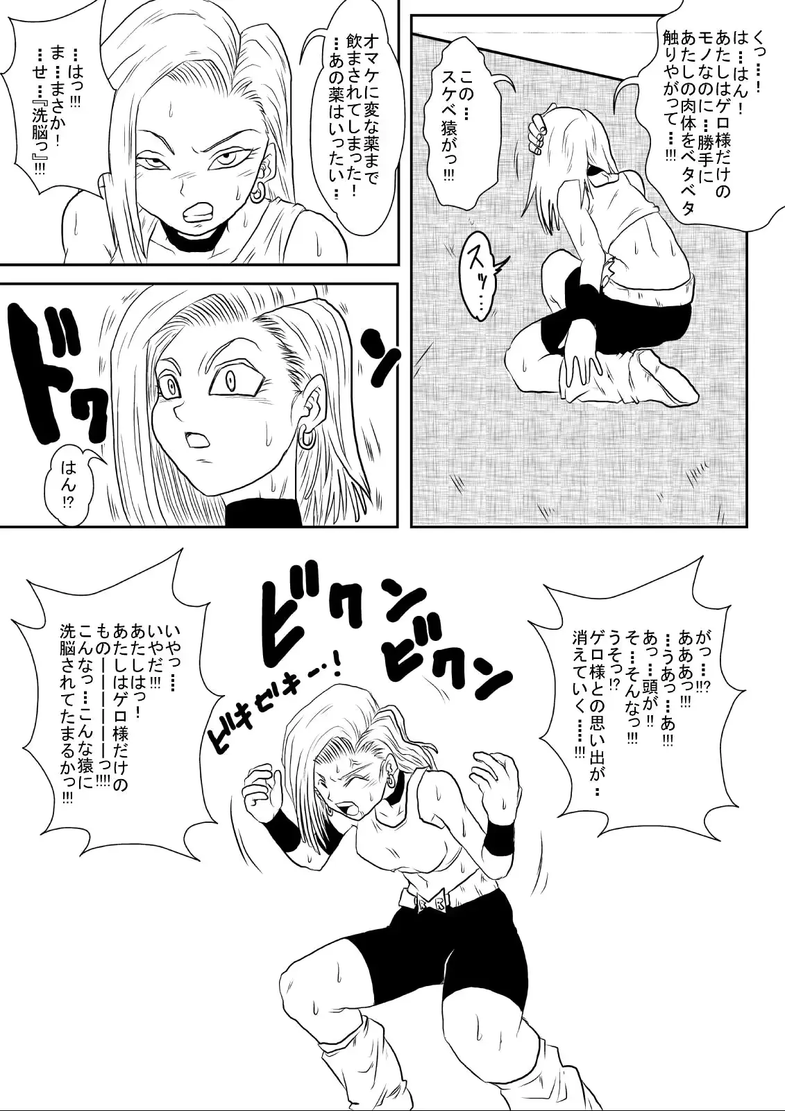 웹툰 이미지 351