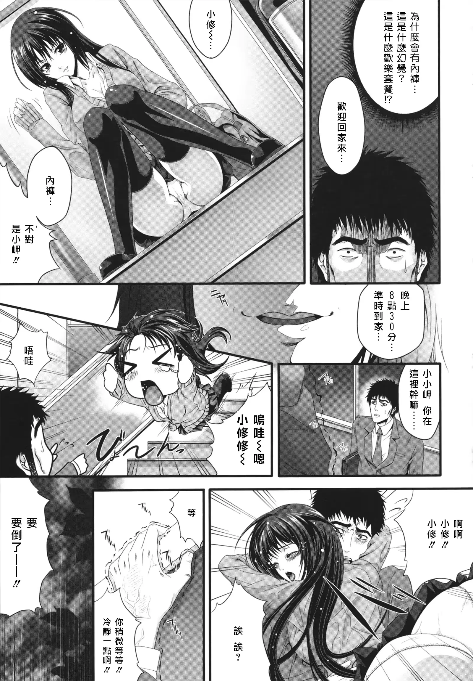 웹툰 이미지 185