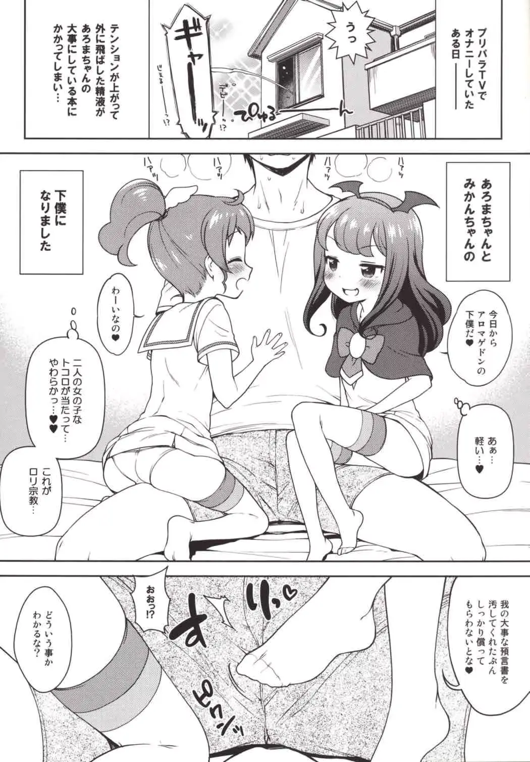 웹툰 이미지 4