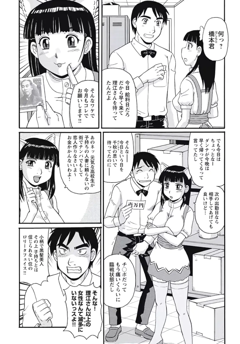 웹툰 이미지 166