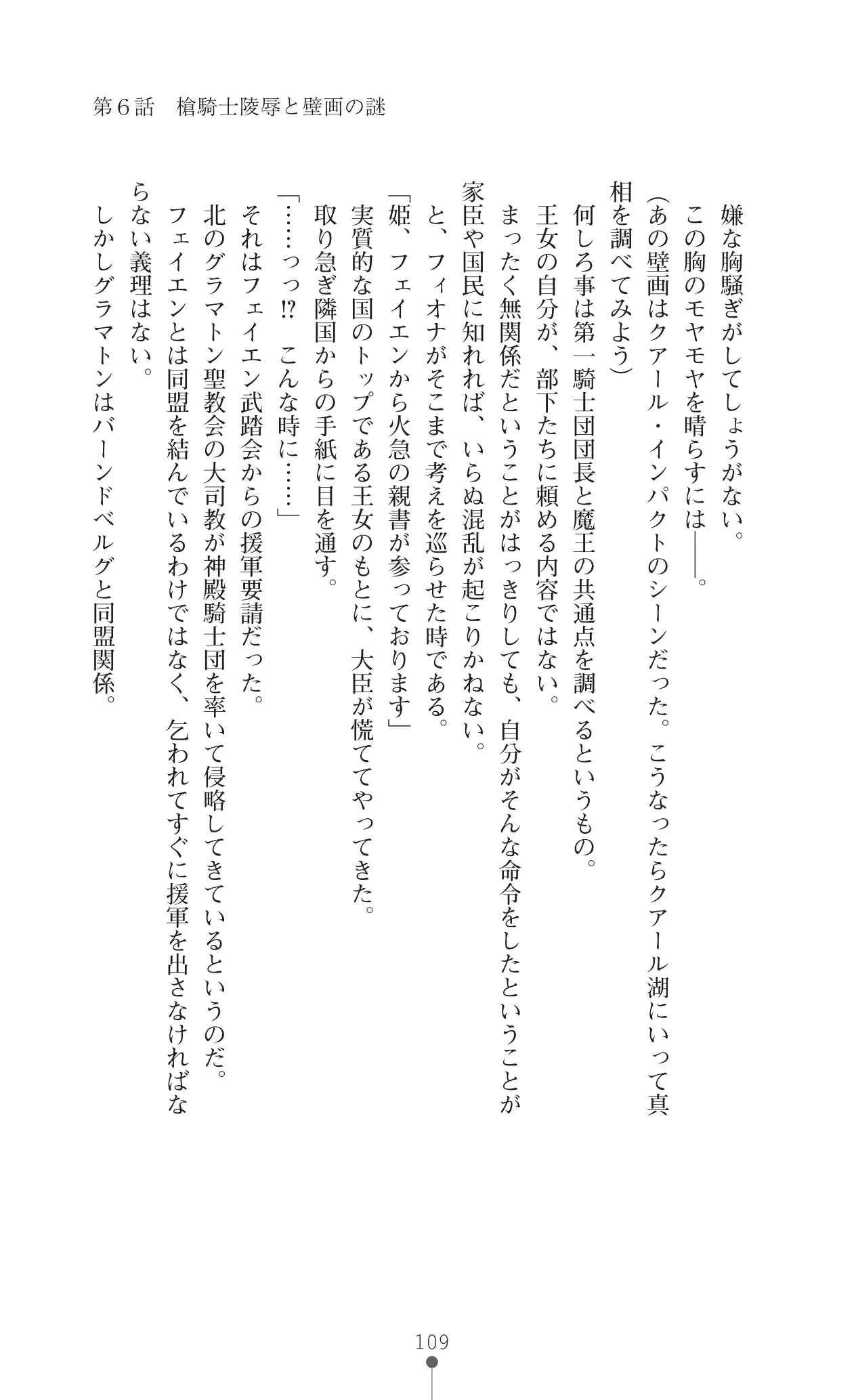 웹툰 이미지 129