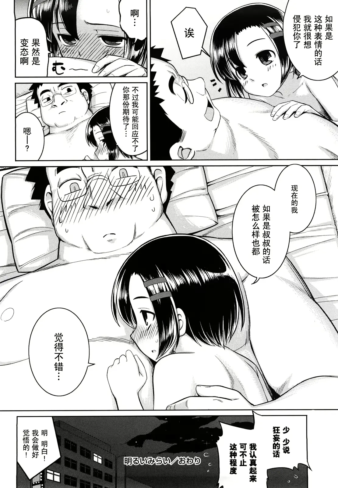 웹툰 이미지 198