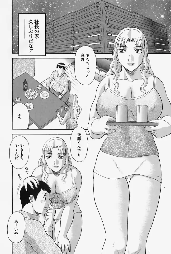 웹툰 이미지 13