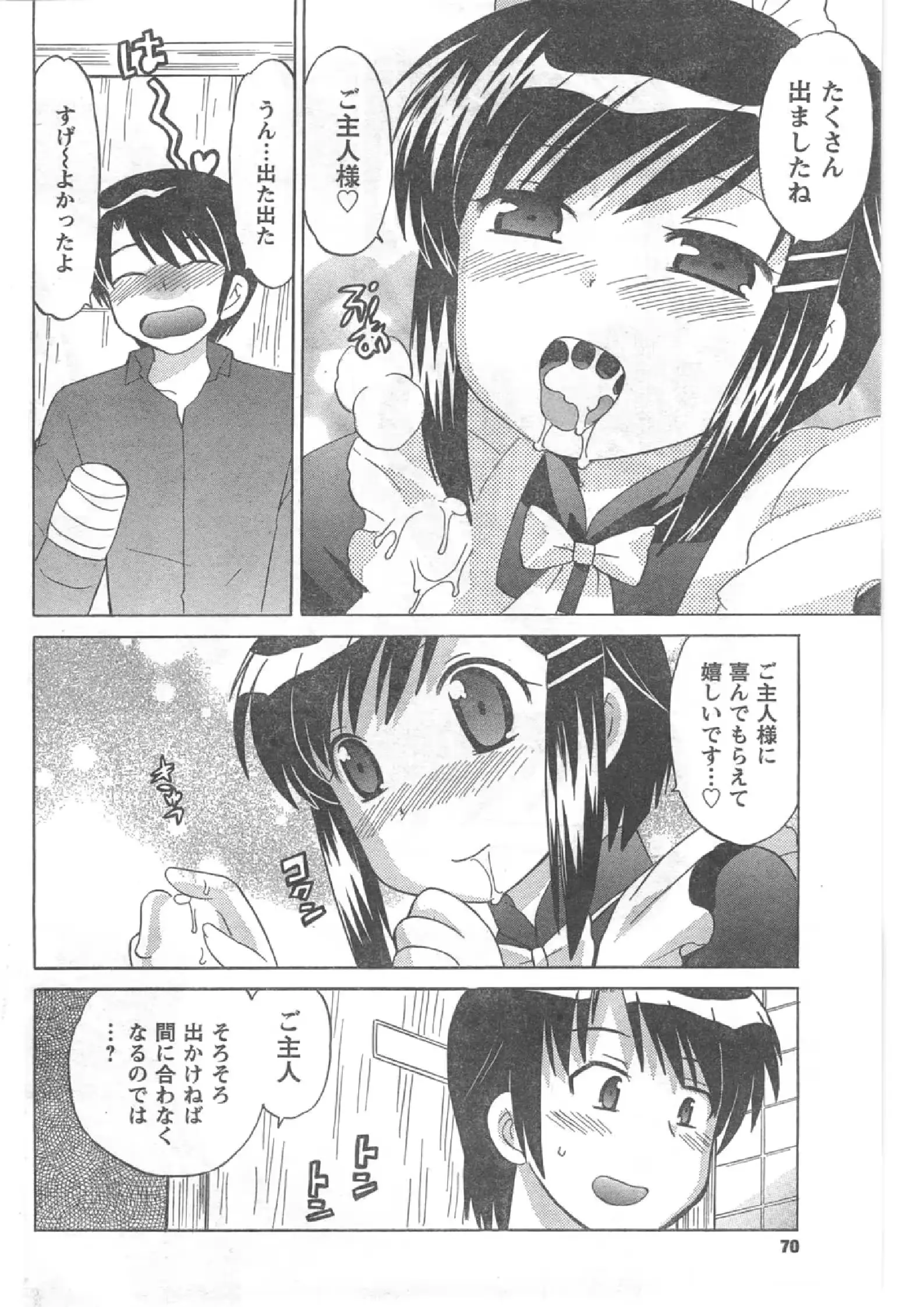 웹툰 이미지 68