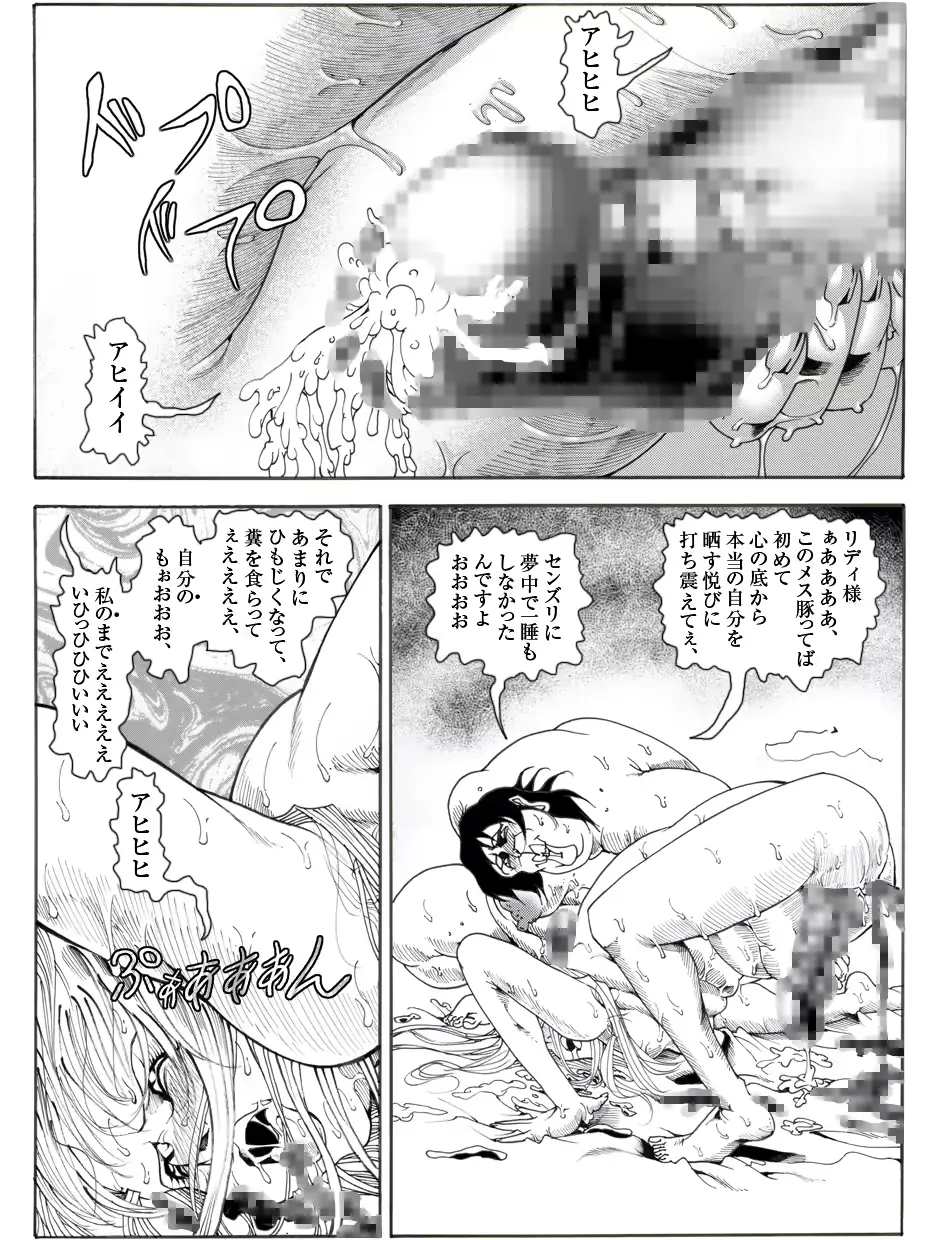 웹툰 이미지 60