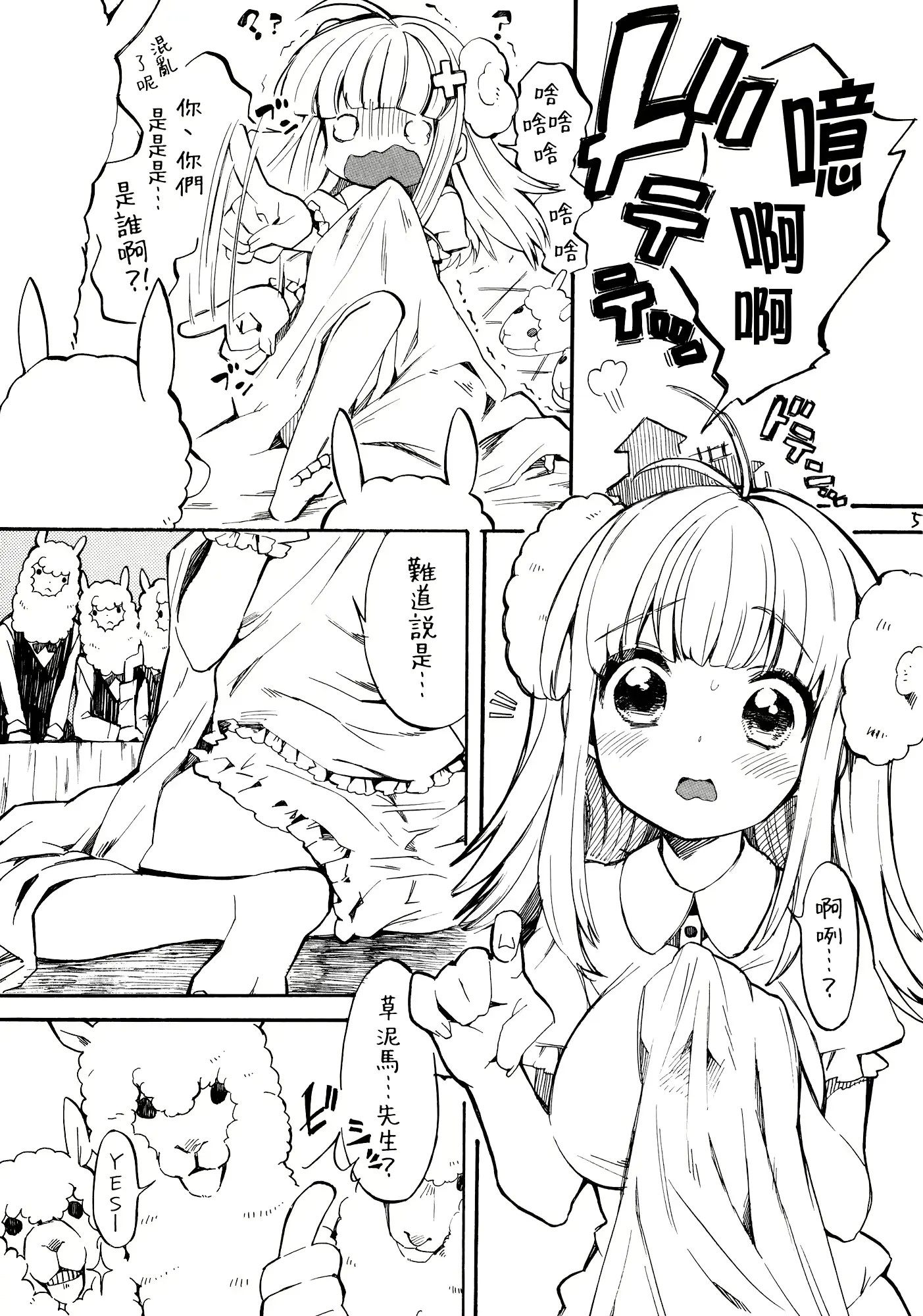 웹툰 이미지 3